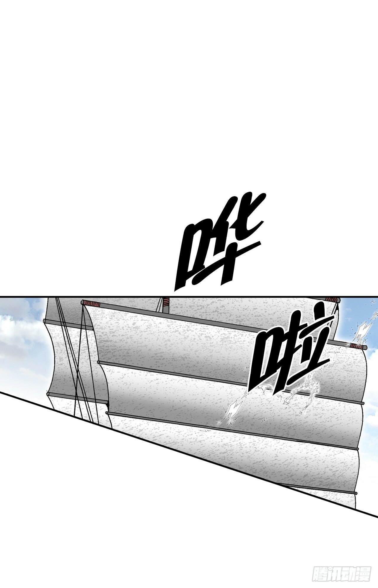 118.坐船16