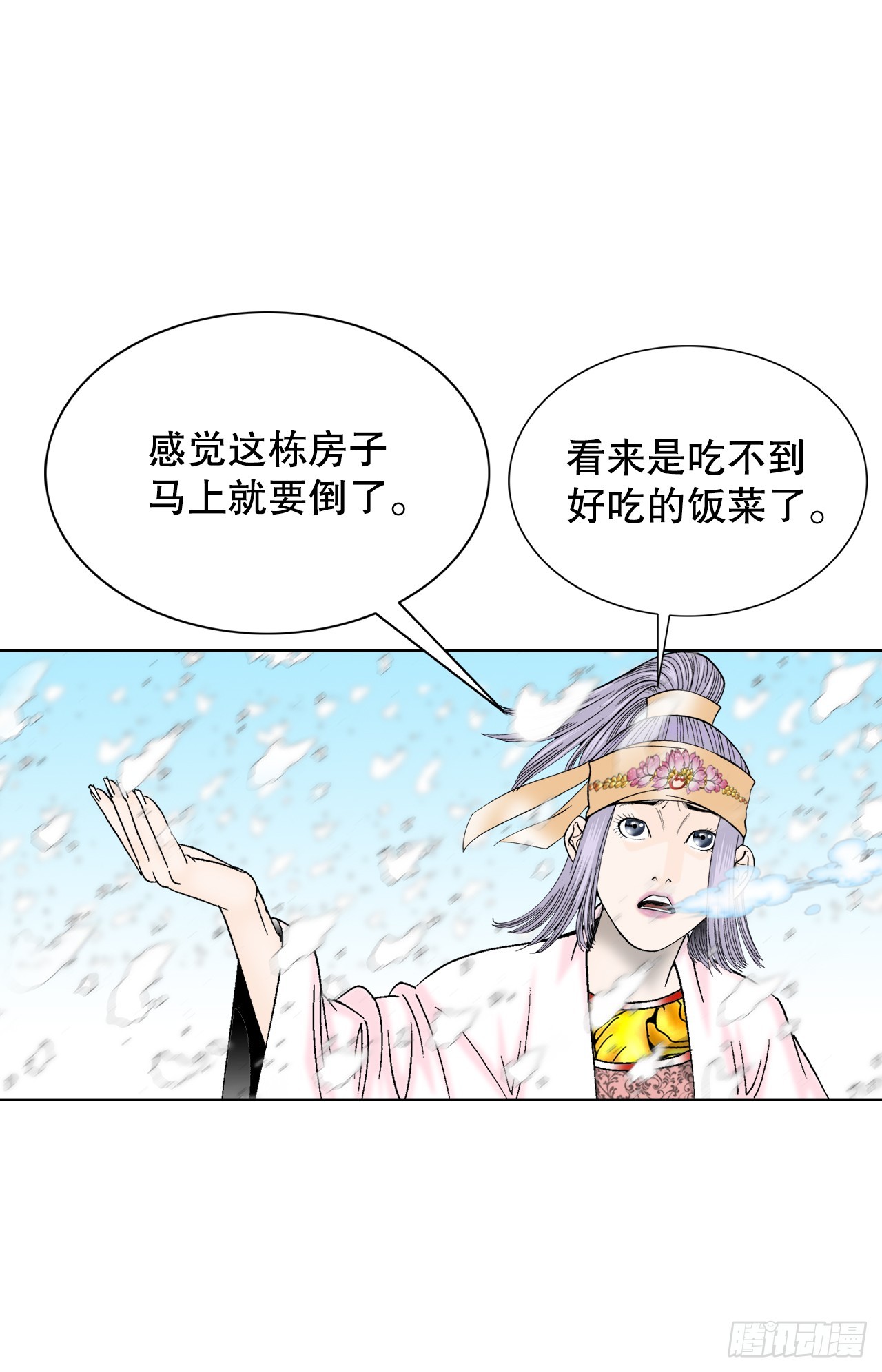 77.小贞客栈17