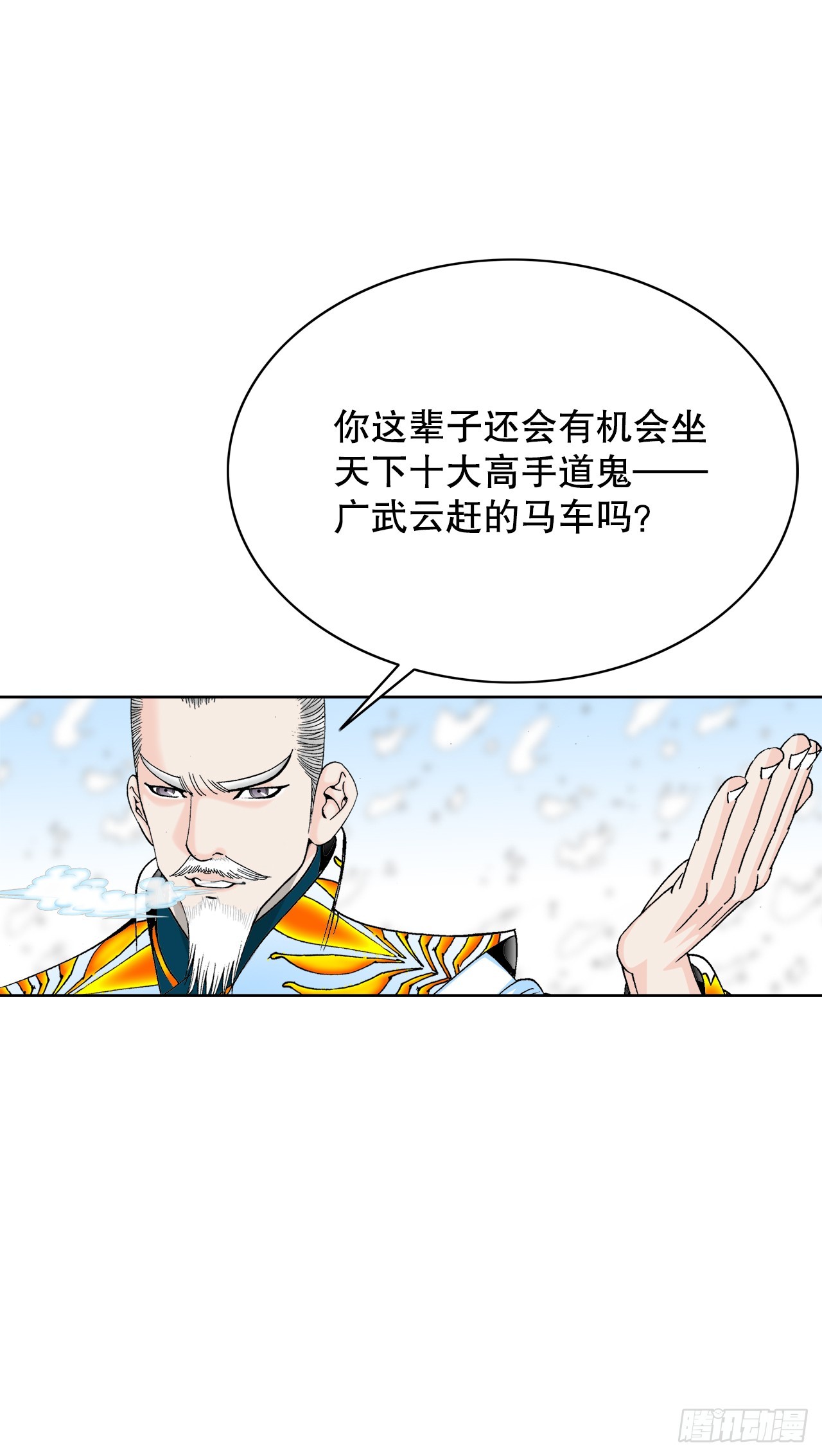 77.小贞客栈4