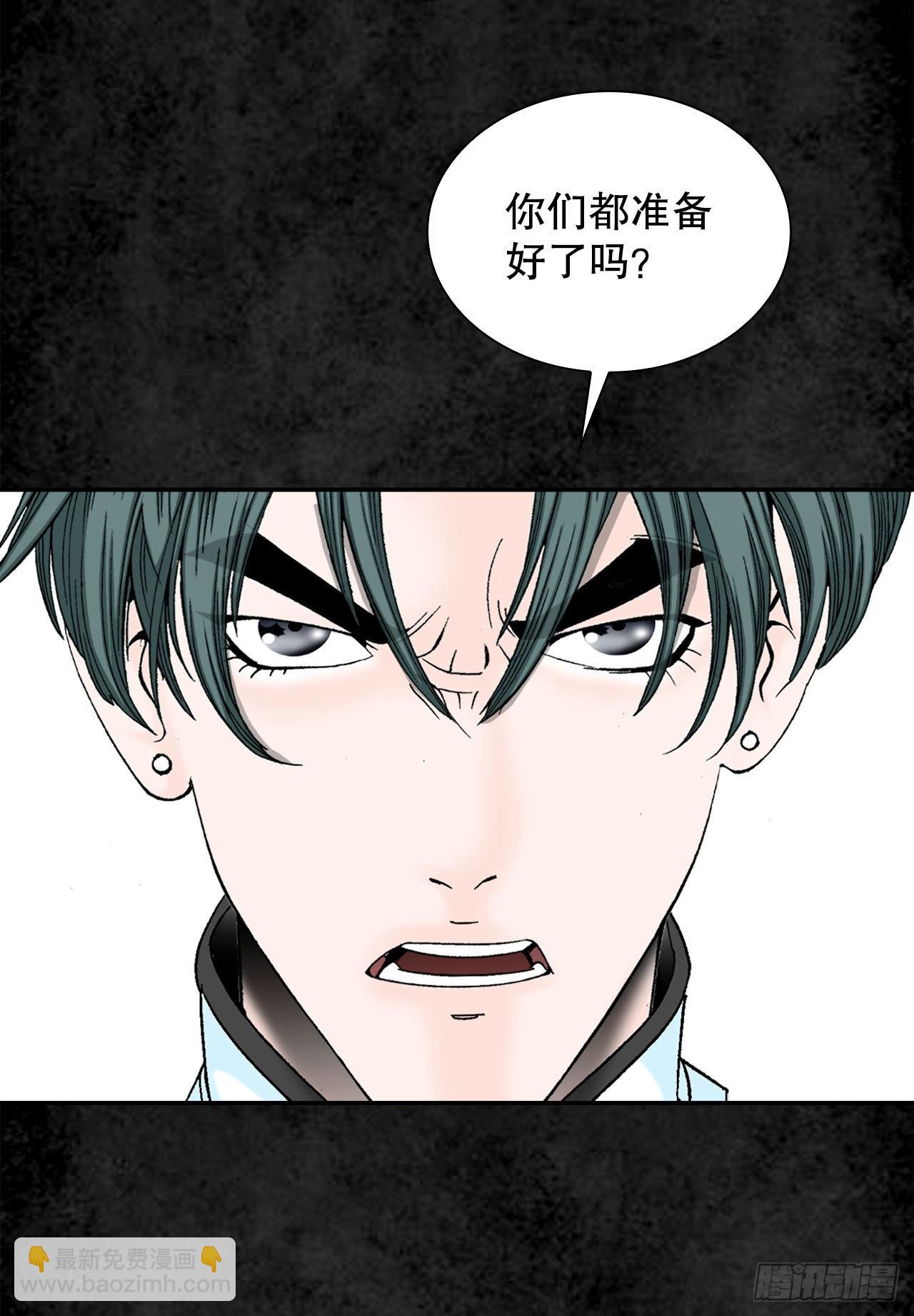 2.太上教主66