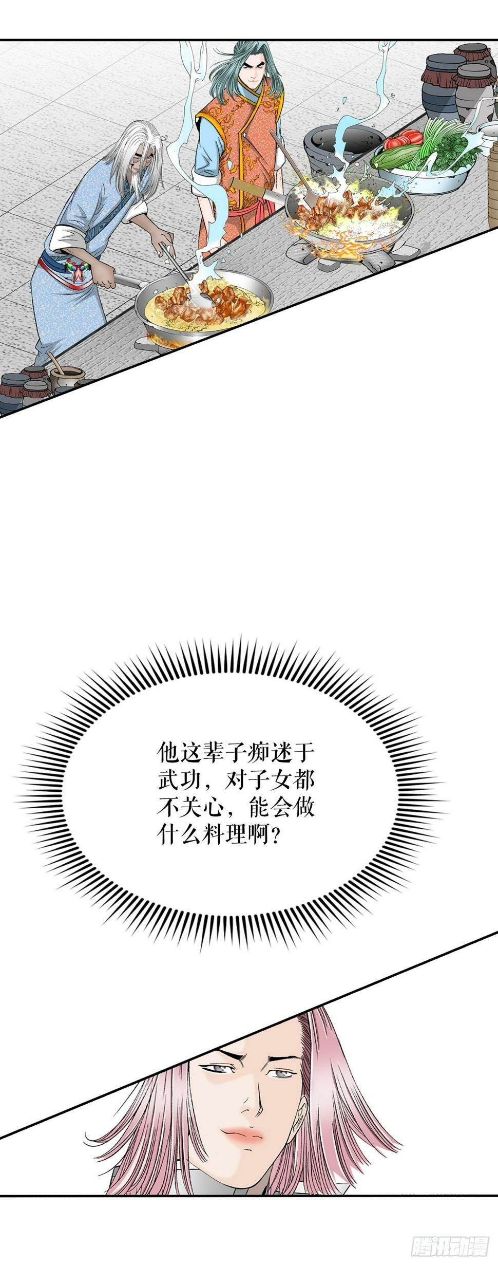 107.童泼肉8