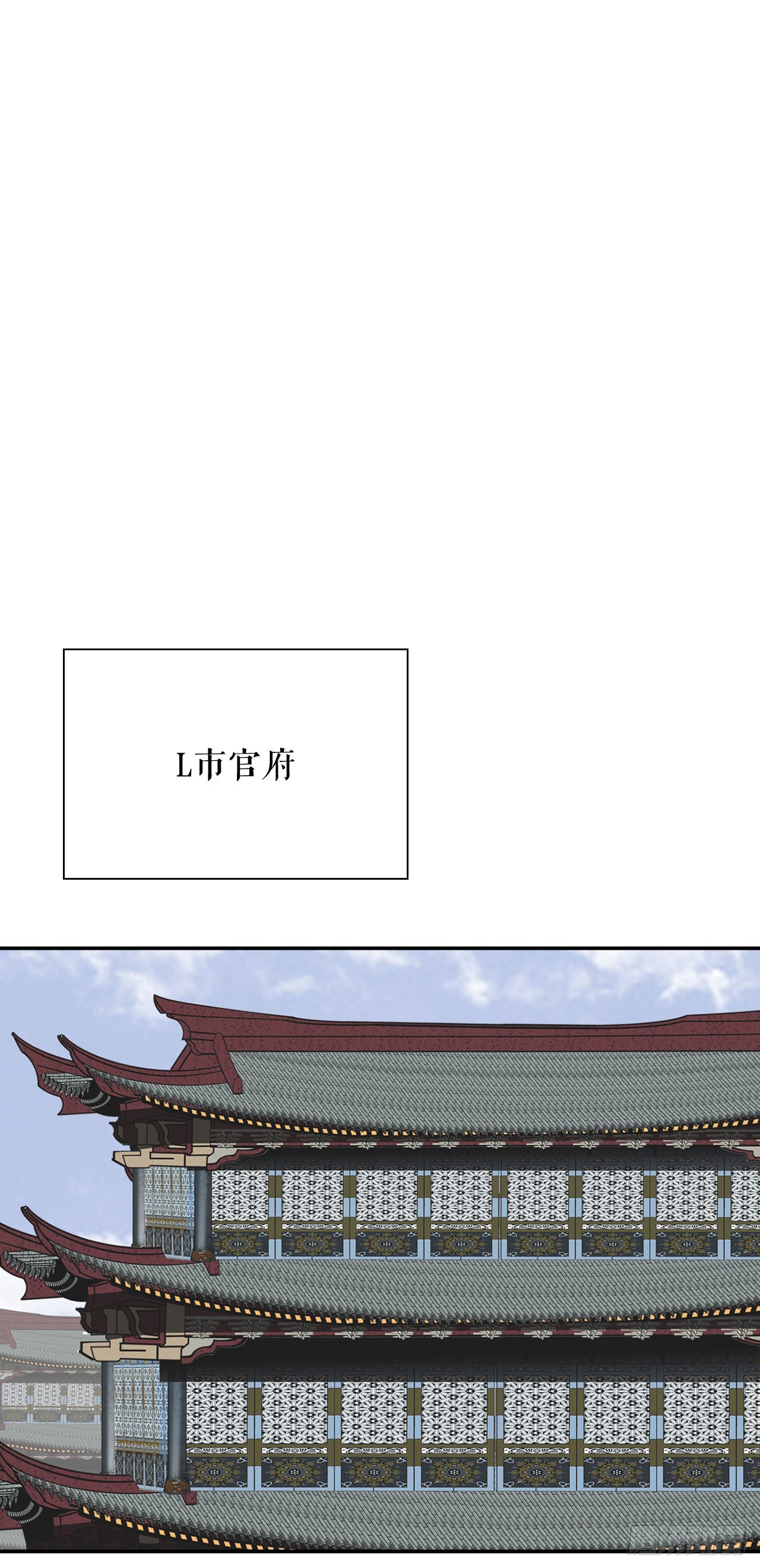 23.盐政来做客11
