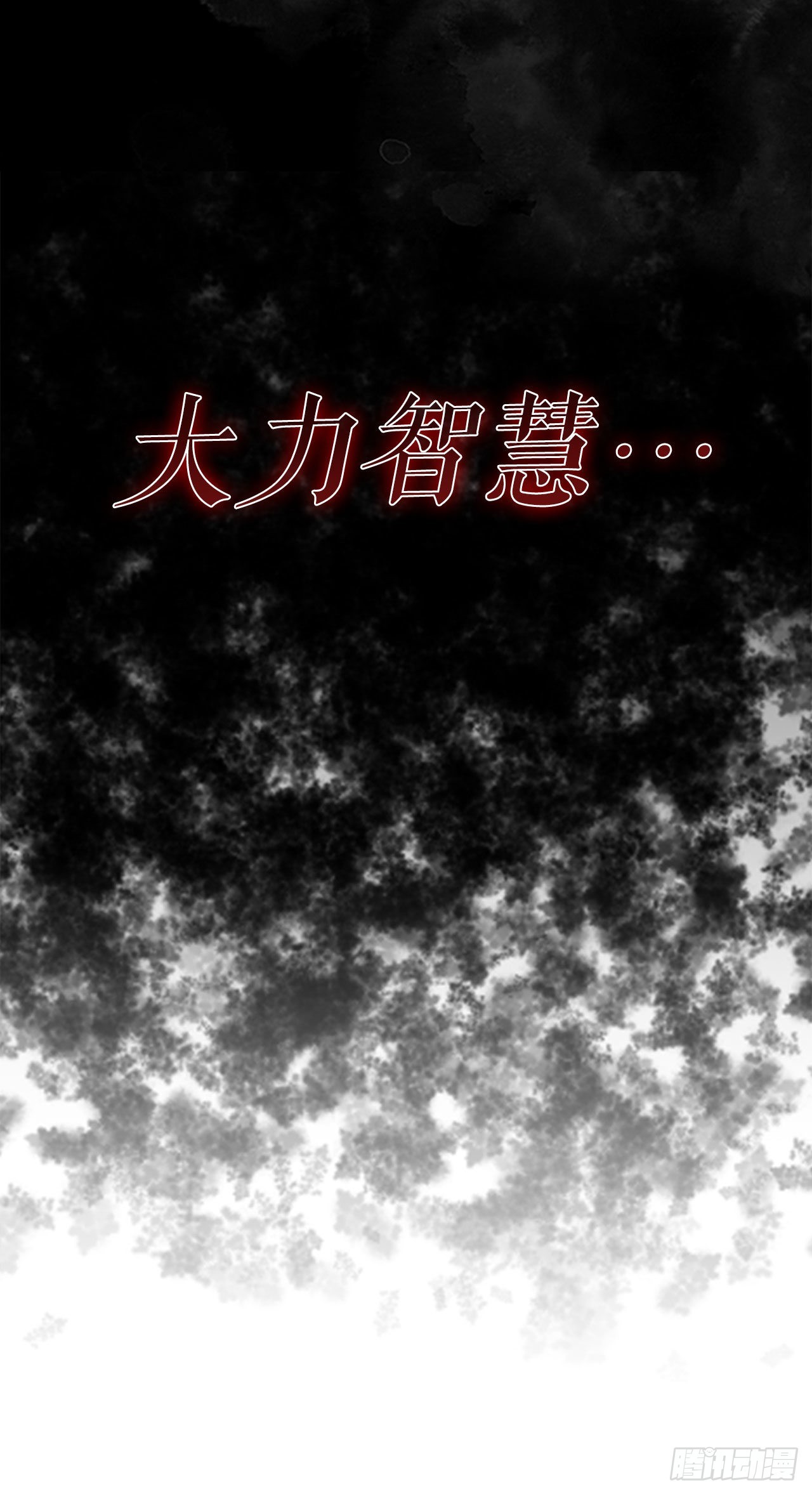 2.太上教主35
