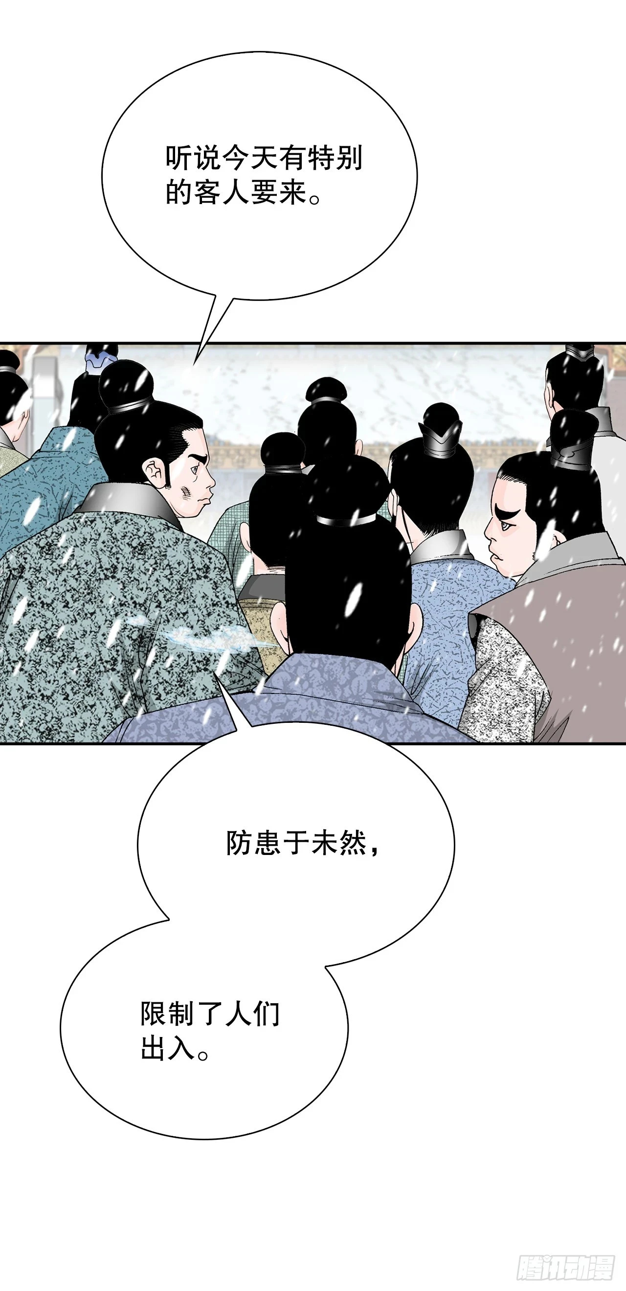 86.引荐42