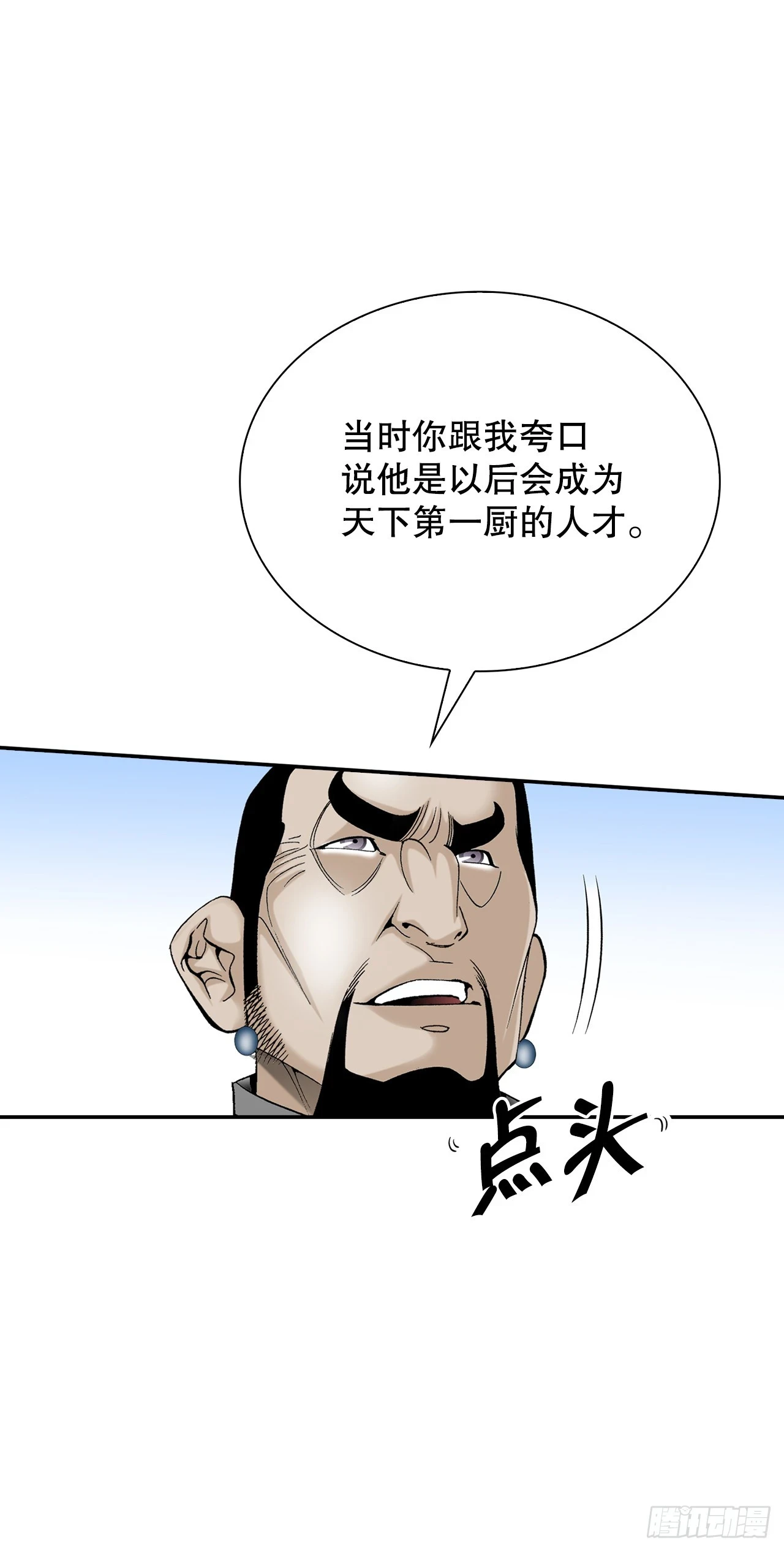94.对练18
