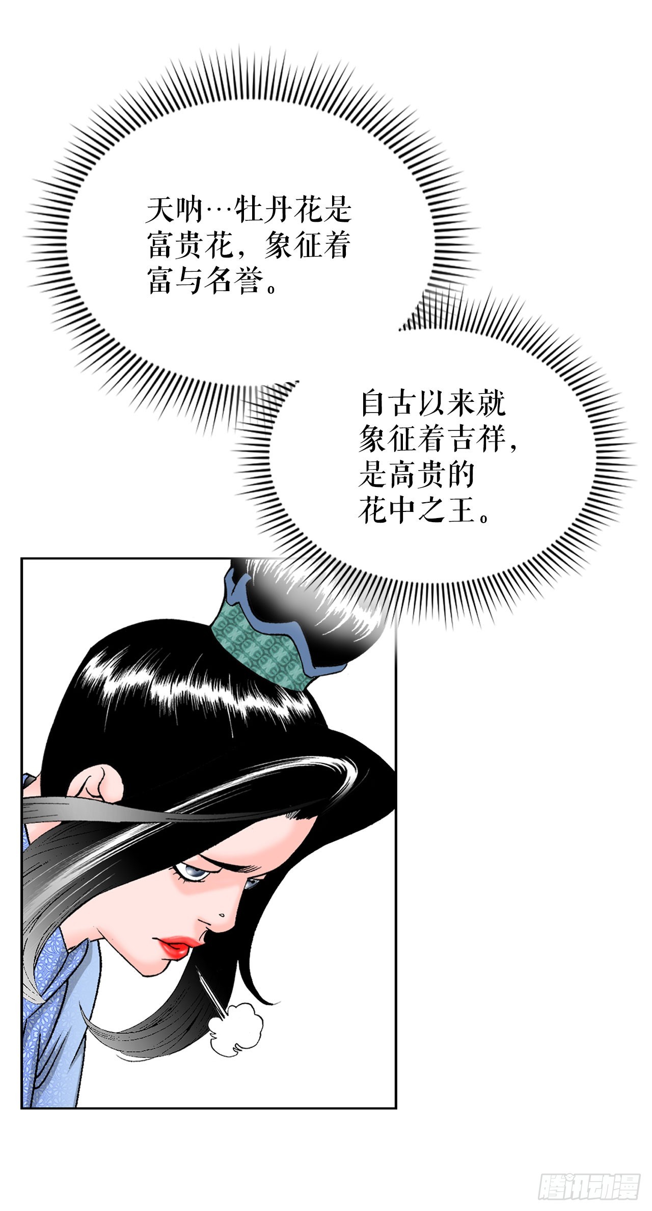 51.麻泼豆腐40