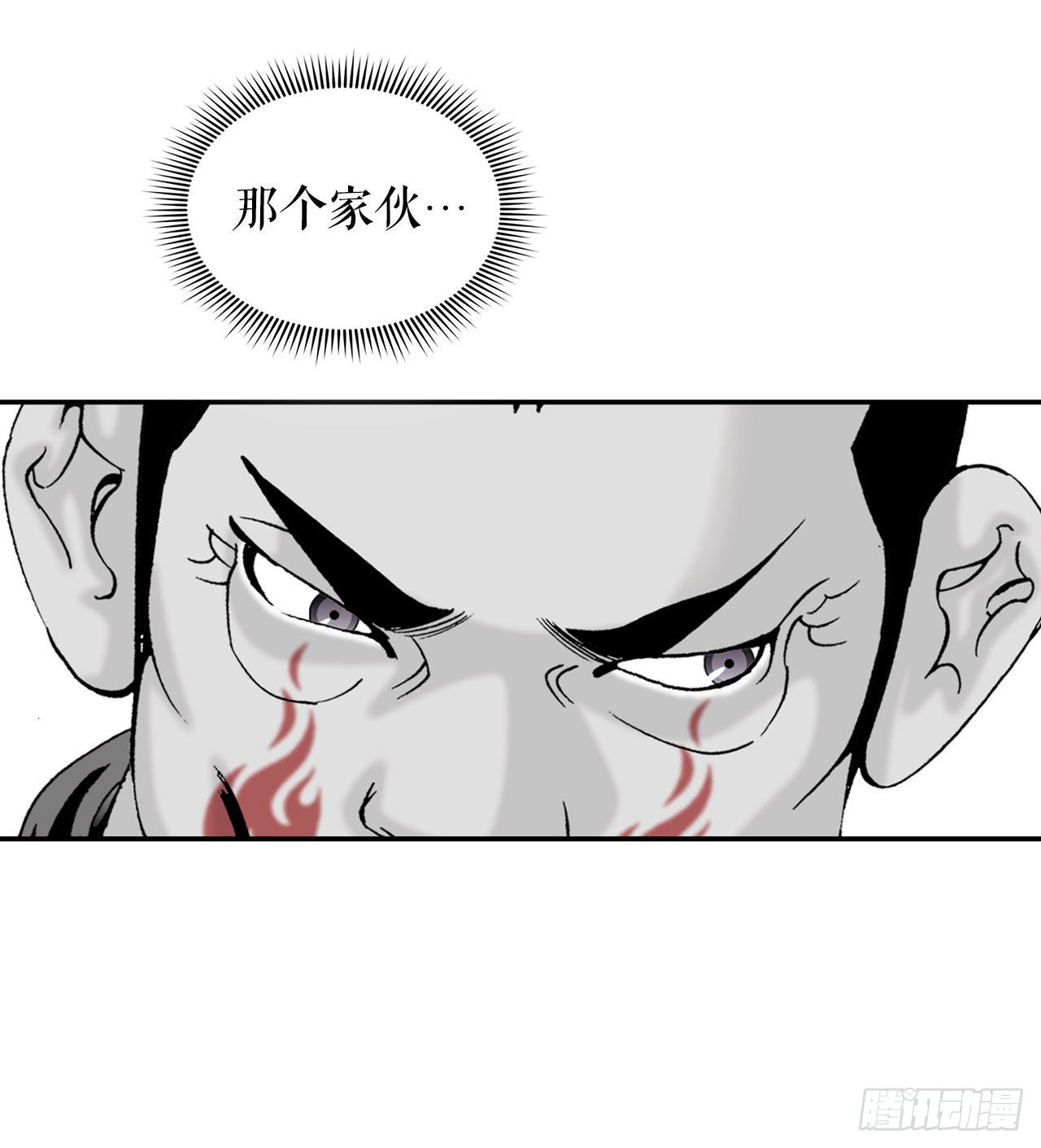30.鬼面魔煞51