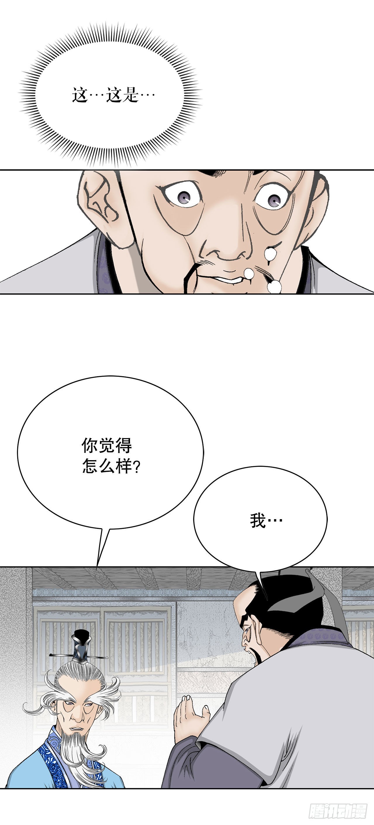 48.赢下比赛10