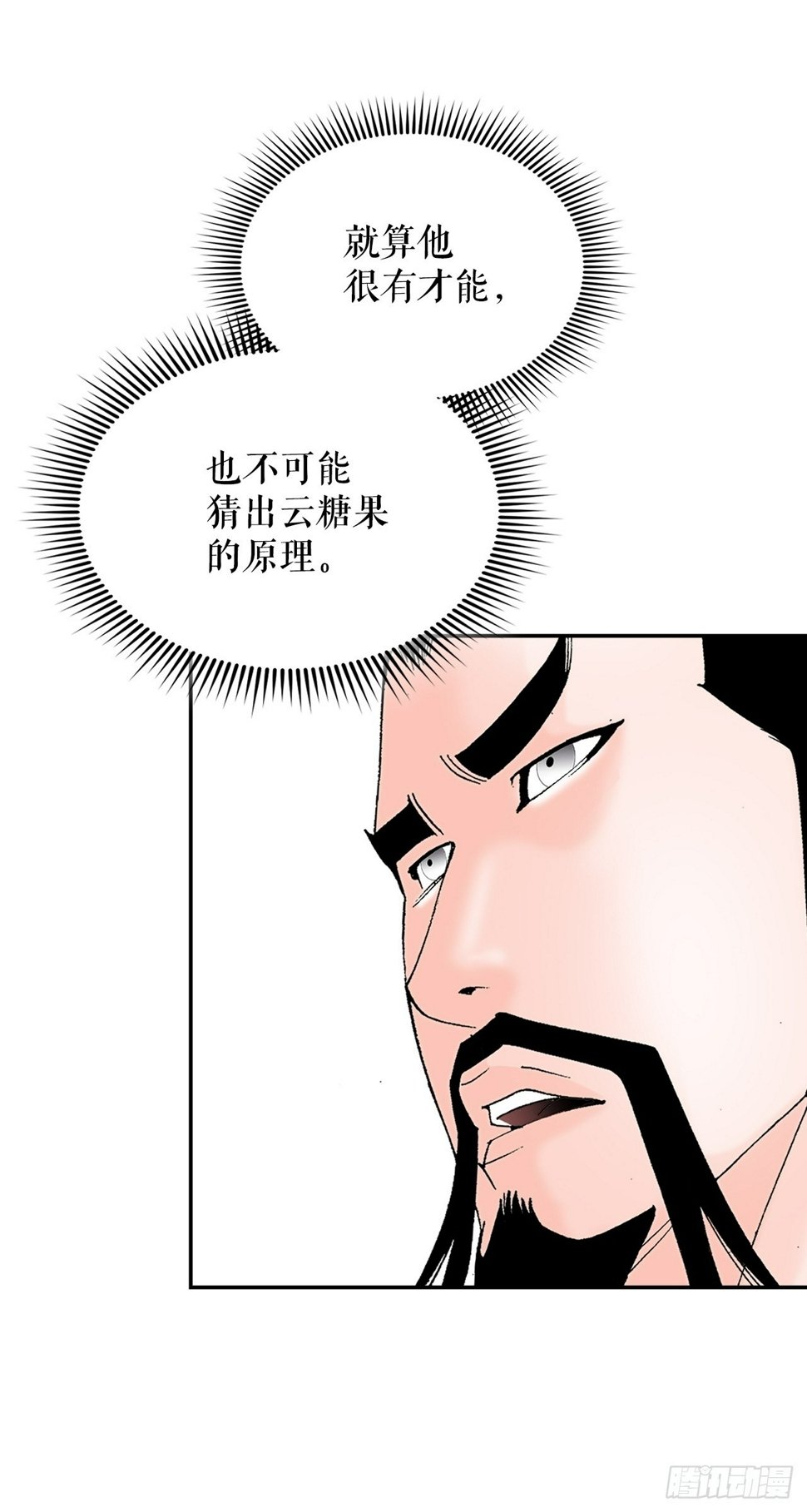 111.诸葛水广19