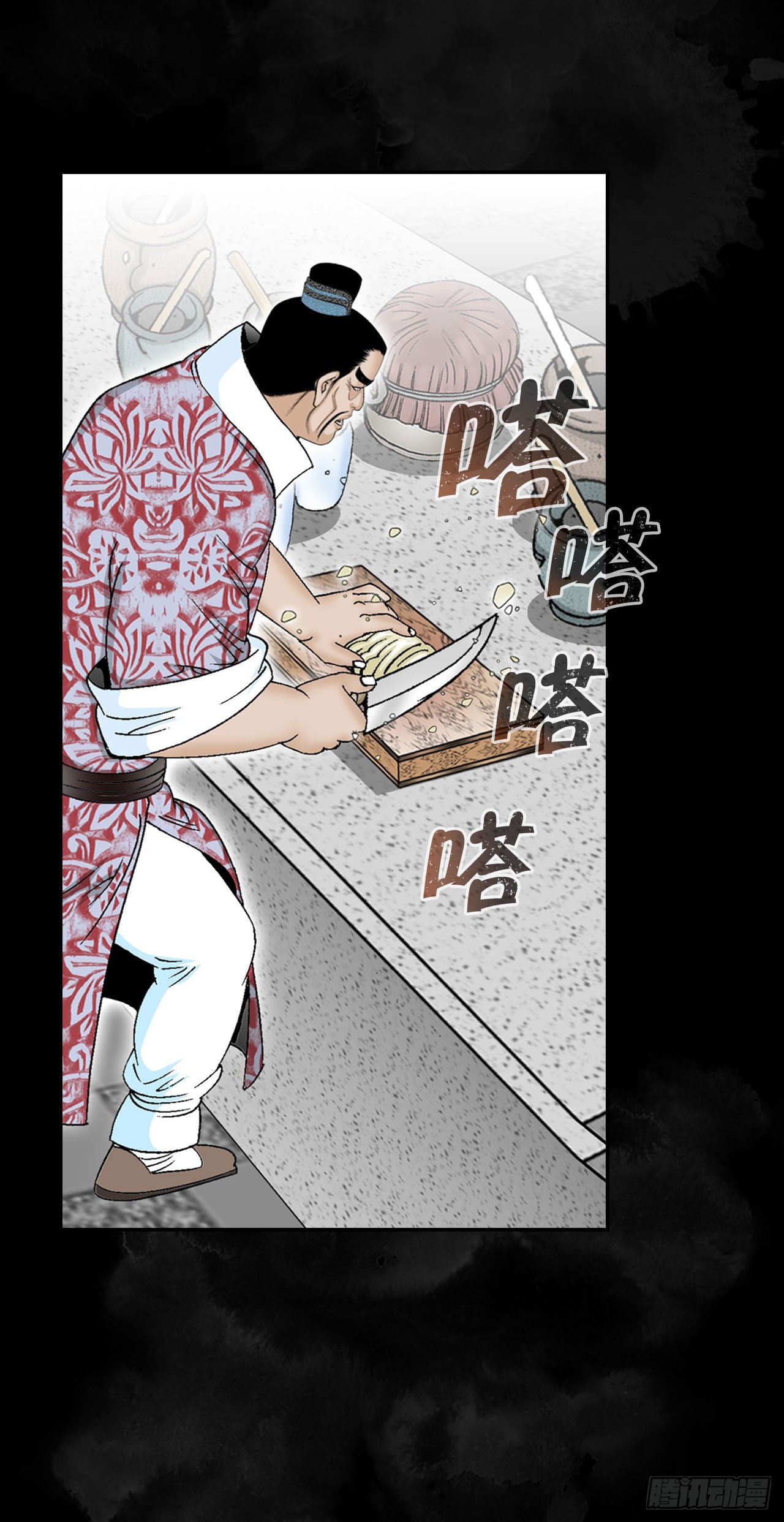 27.金紫龙来访42