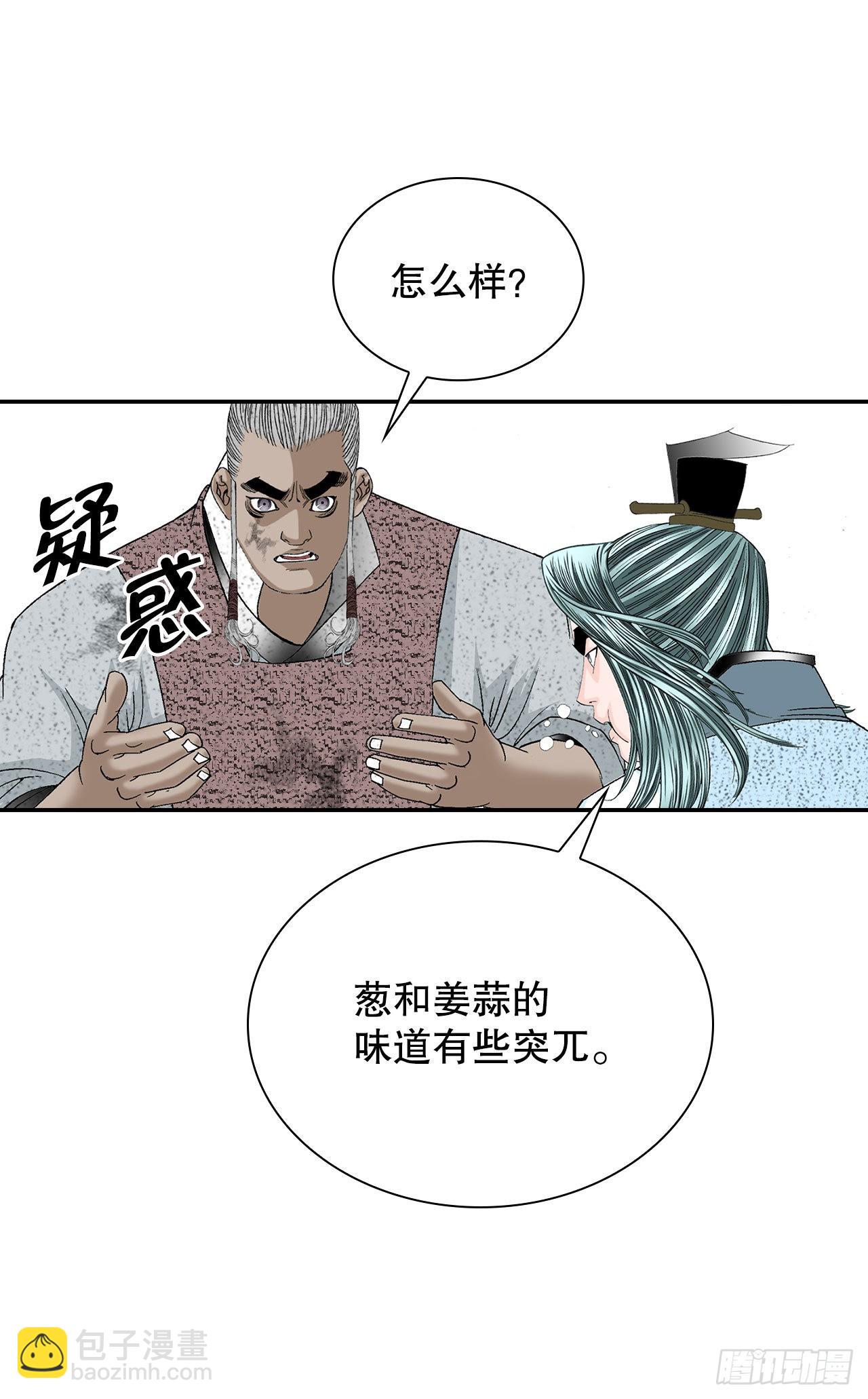 37.和赤丹阳的比试-232