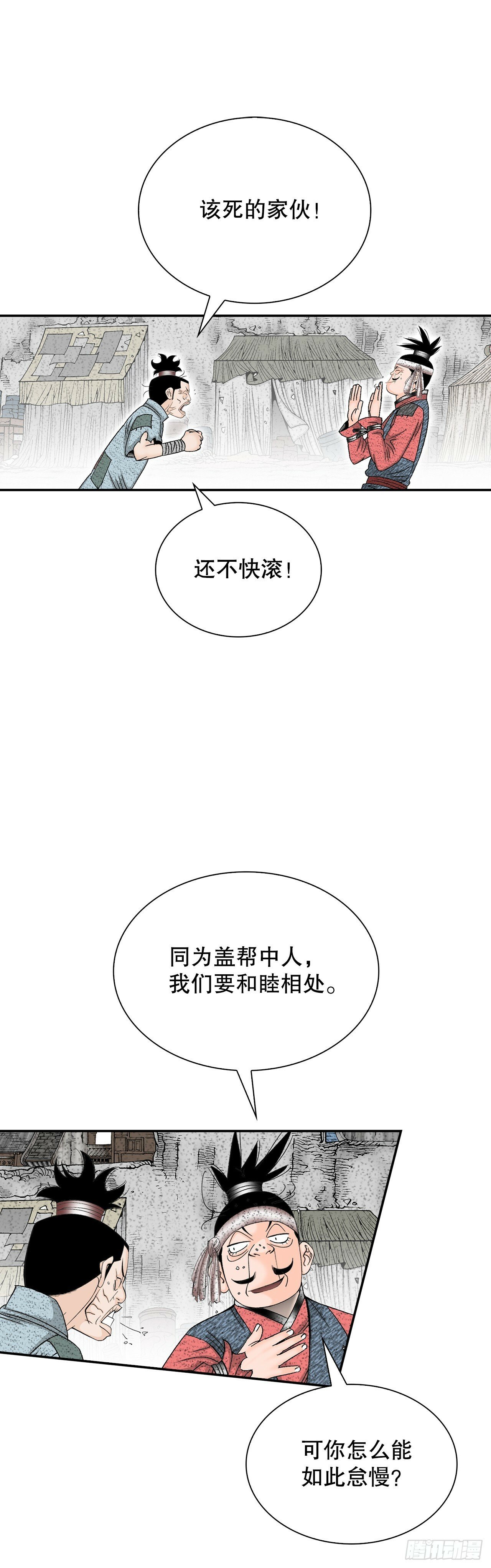 115.去盖帮42