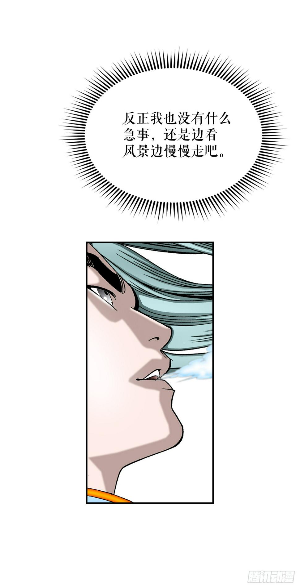 102.血怪19