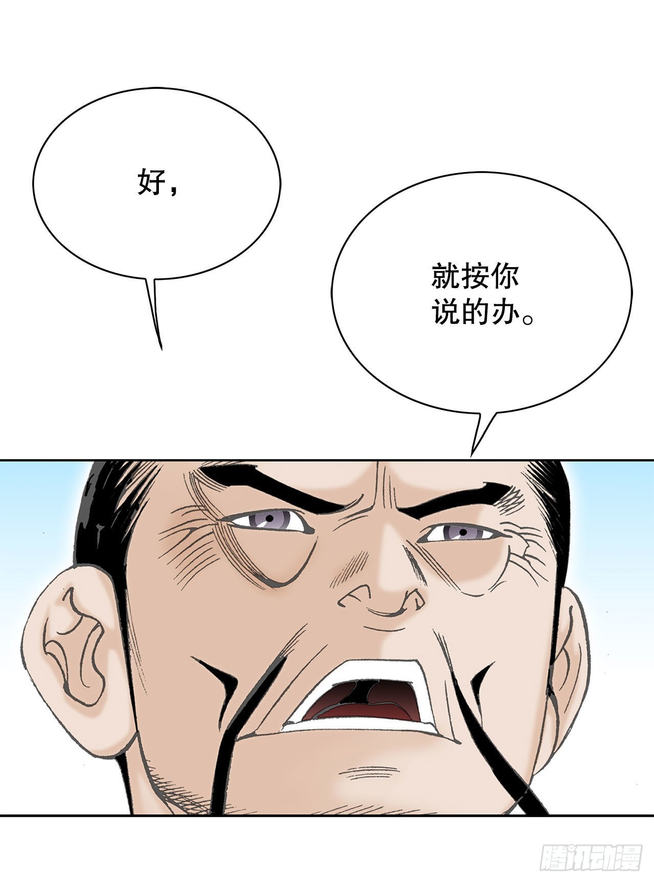 45.柳大厨的拿手菜46