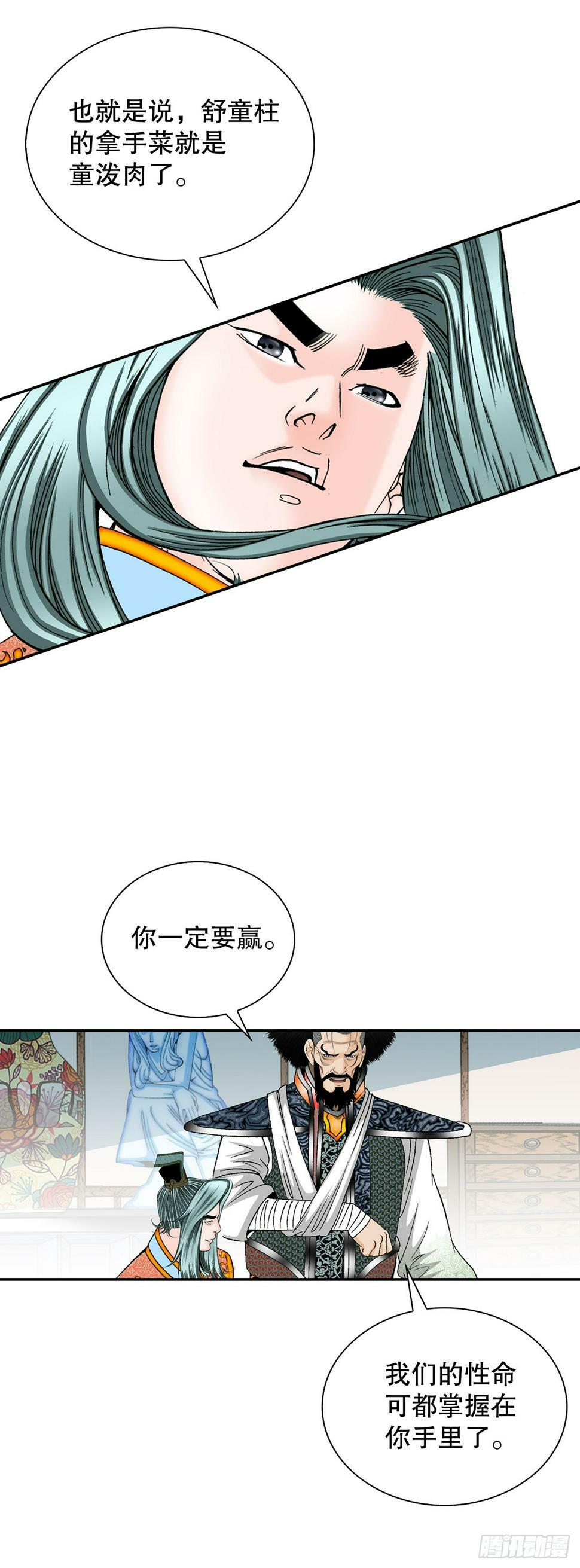 106.打赌40