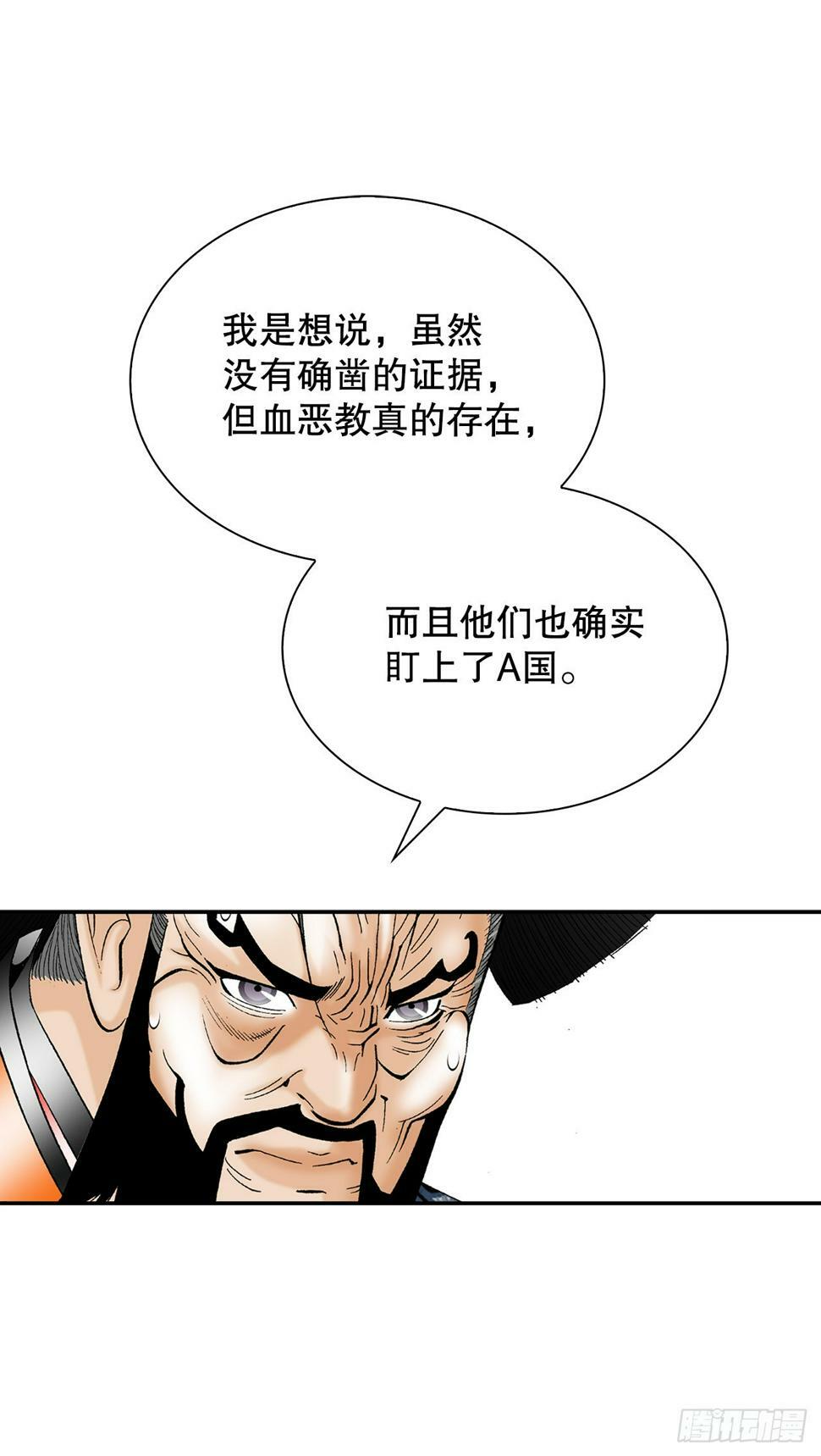 109.诸葛世家50