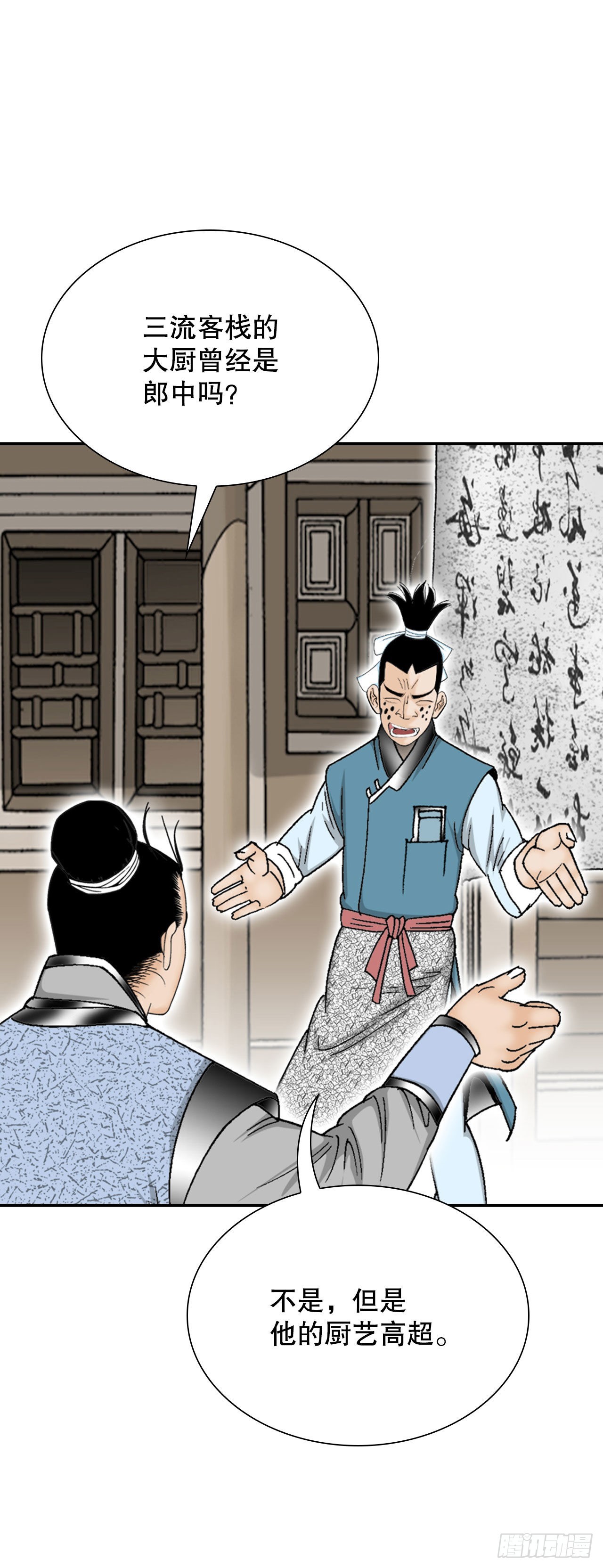 26.公开秘方54