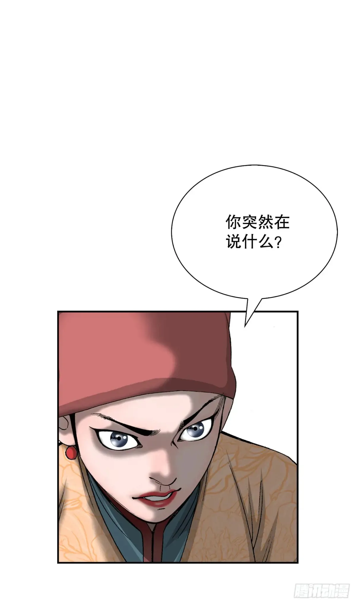 137.独闯黑邪会-134