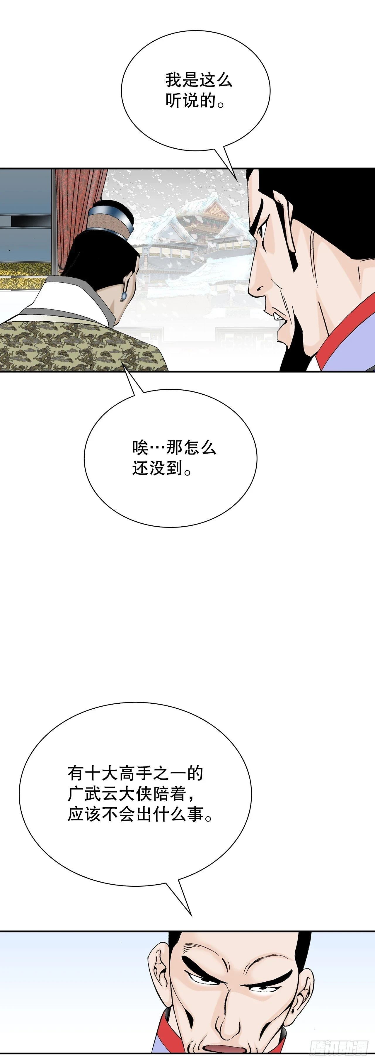 86.引荐50