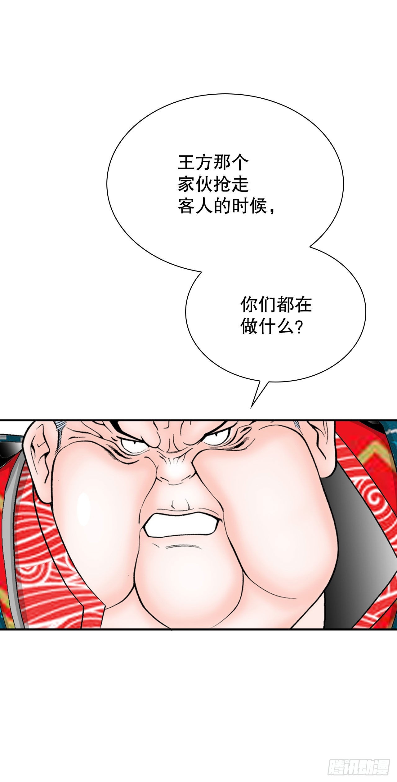 26.公开秘方82
