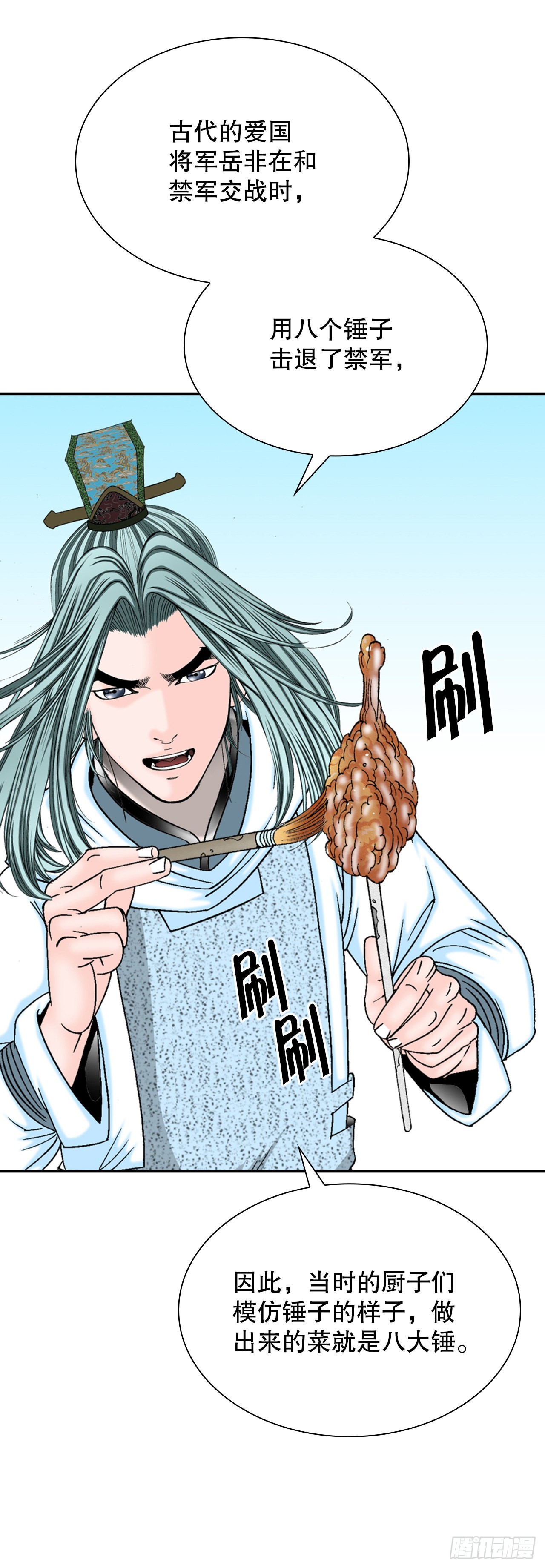 20.八大锤45