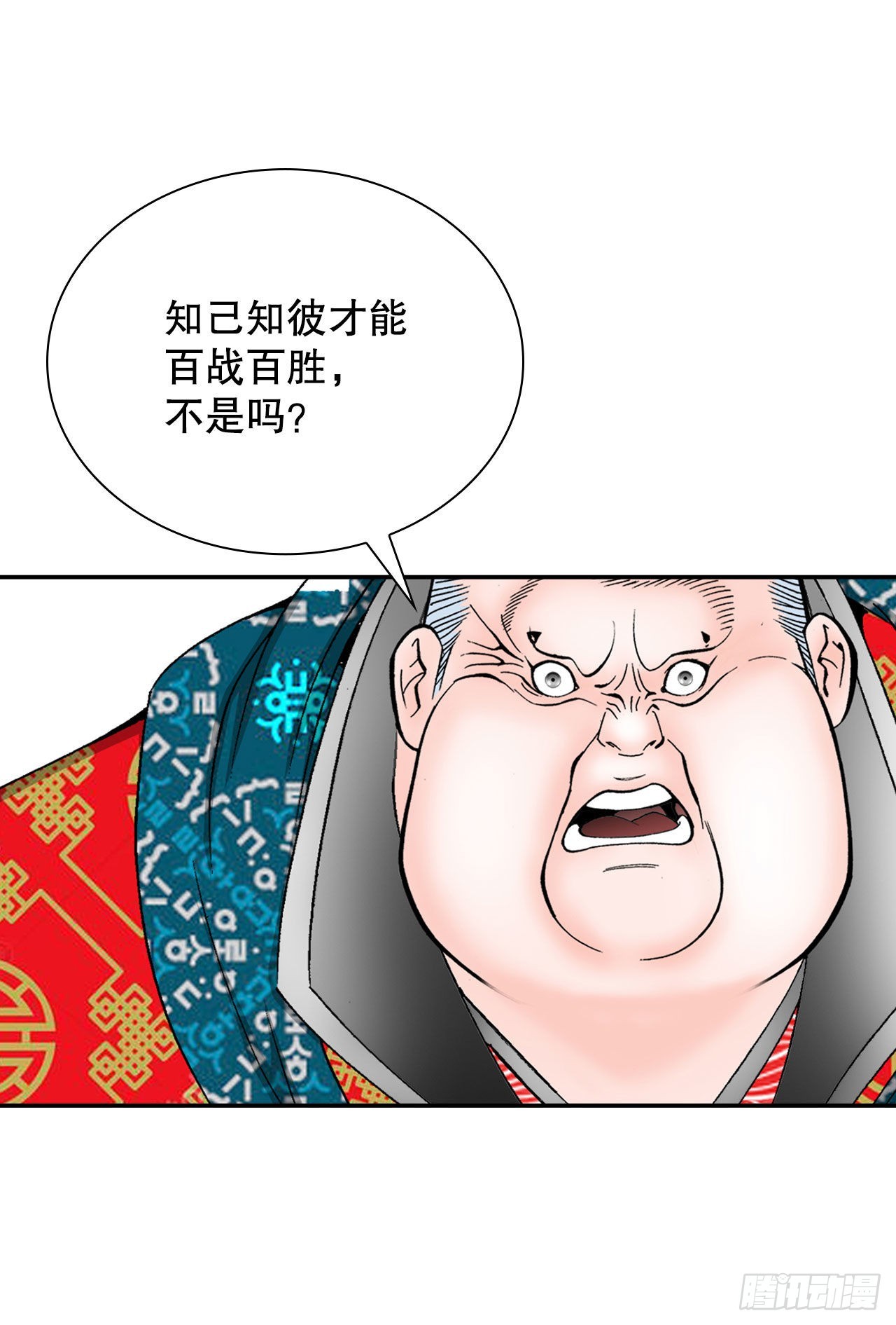 27.金紫龙来访16