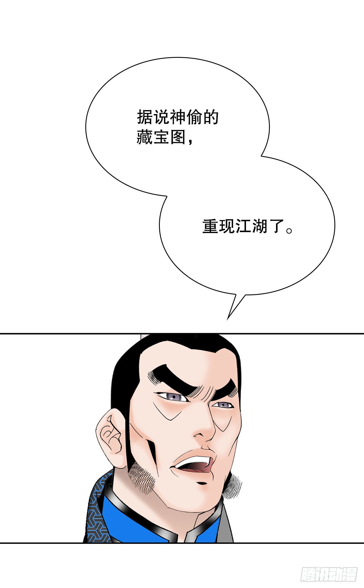 14.神偷藏宝图50