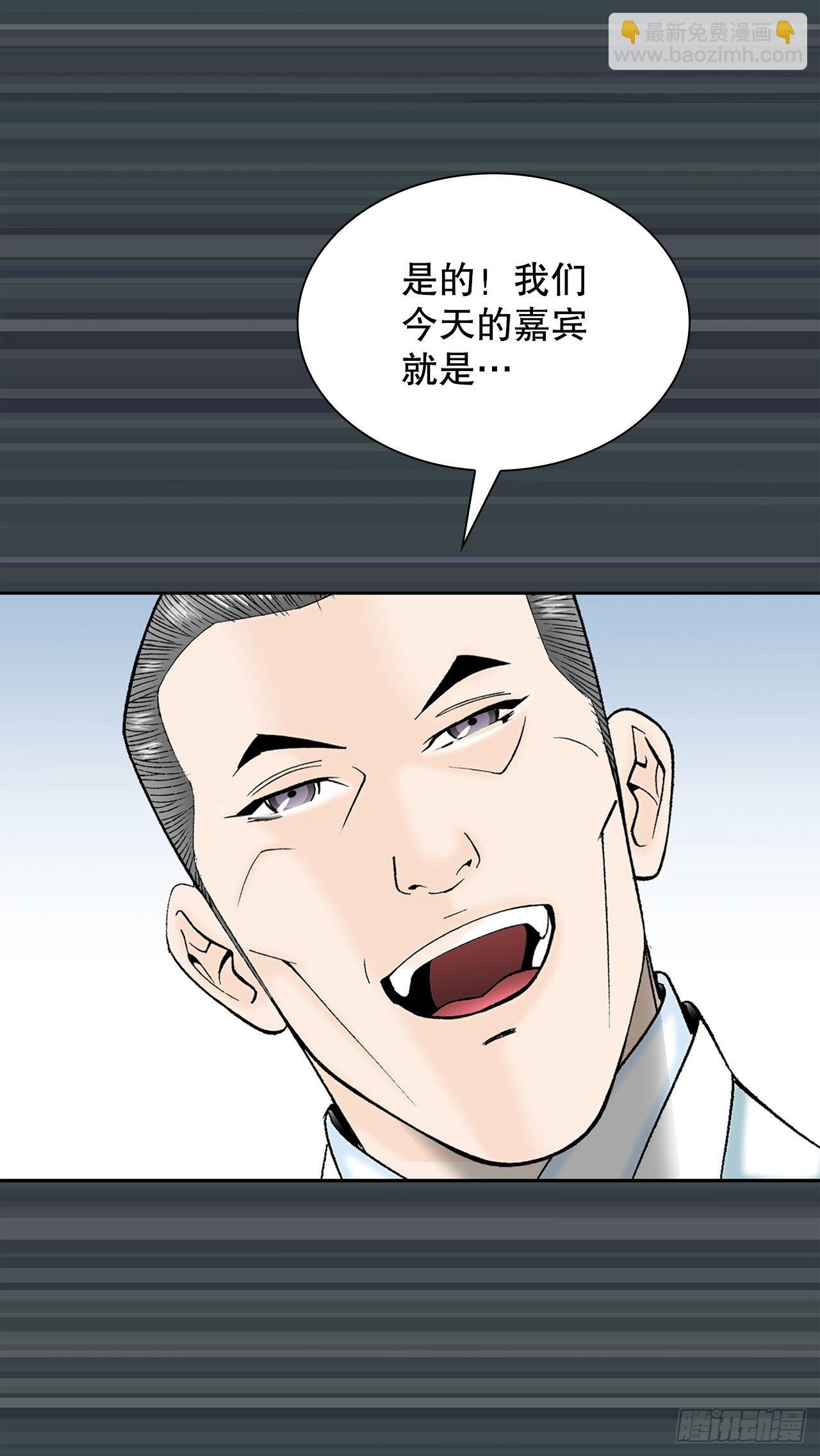 2.太上教主53