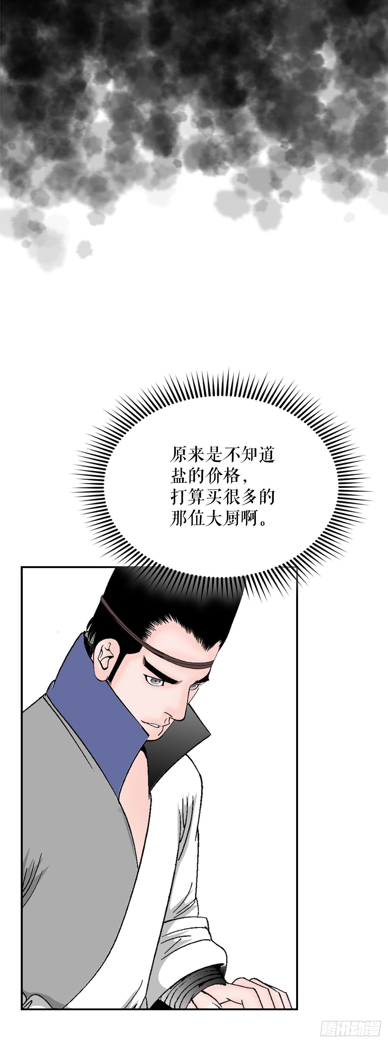 26.公开秘方14
