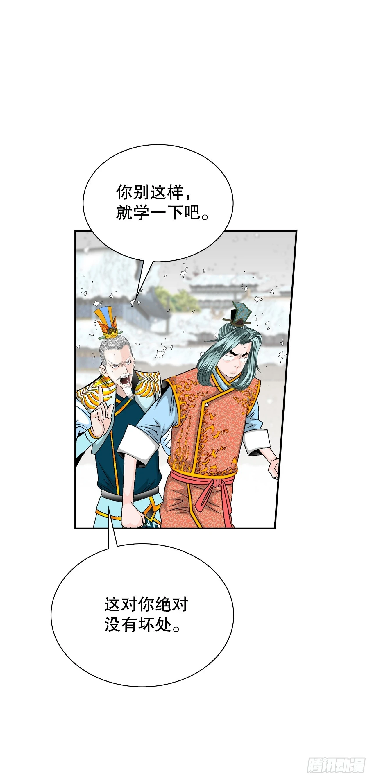 94.对练34