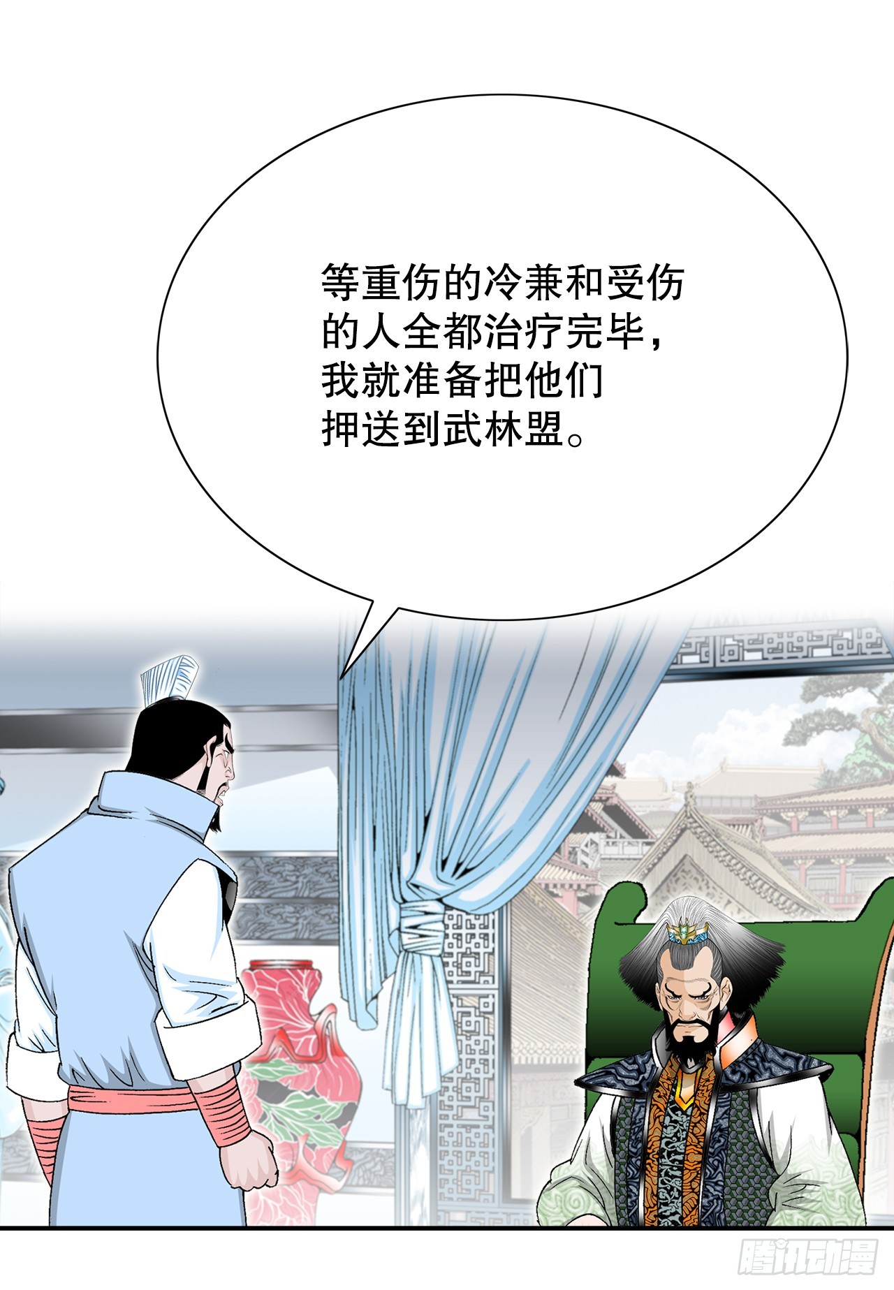 61.道月阁31