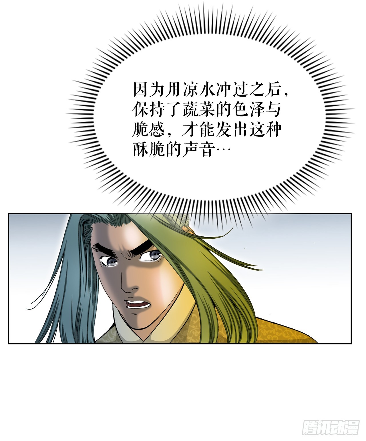 69.得到认可23