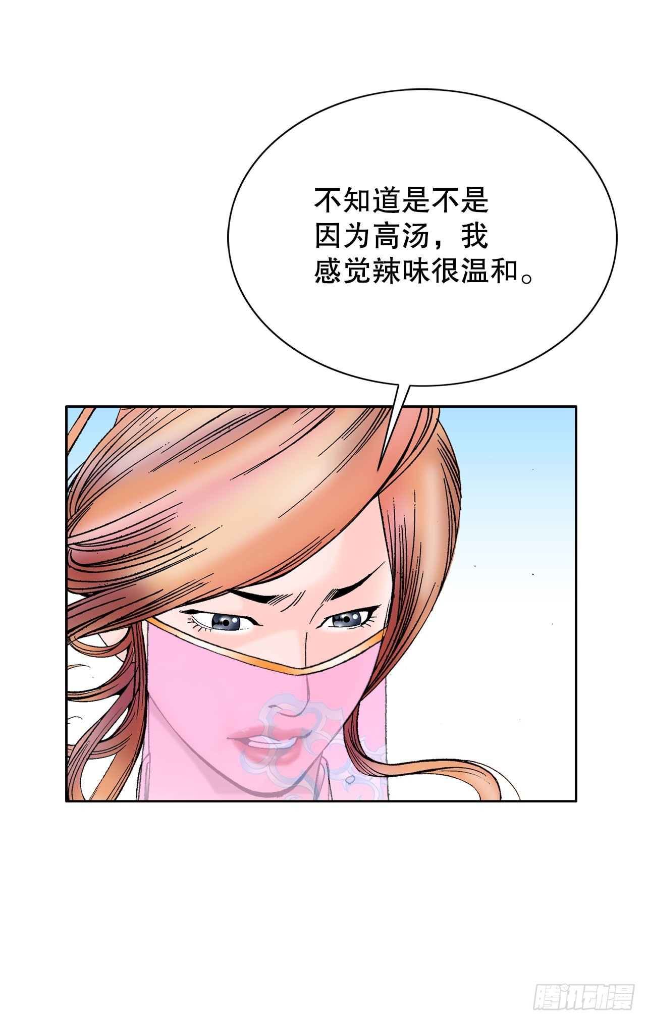 73.完成料理61
