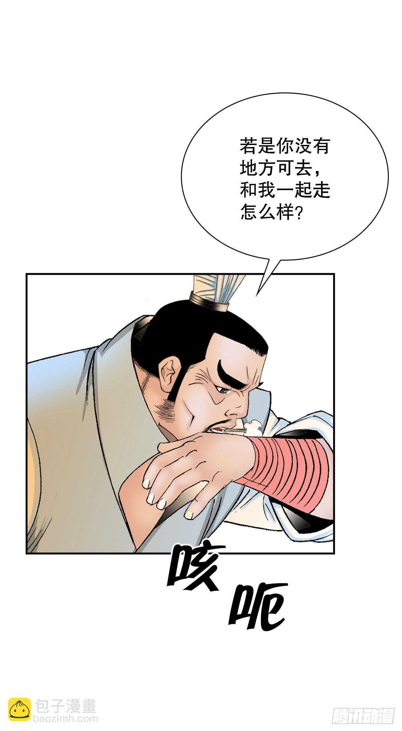 33.休业30