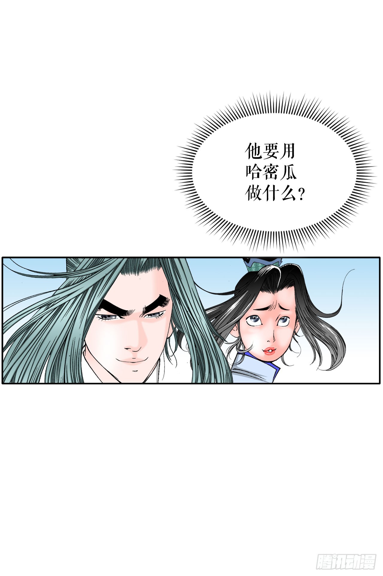 72.制作面食89