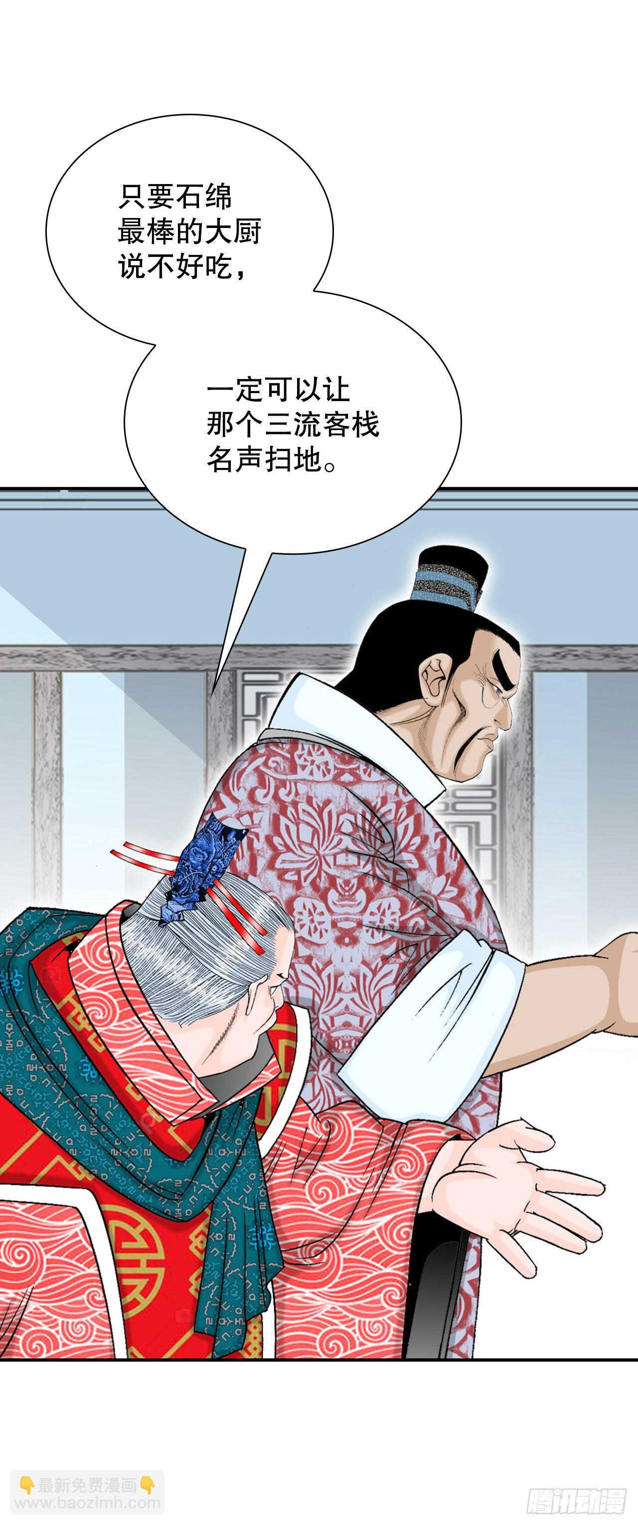 27.金紫龙来访20