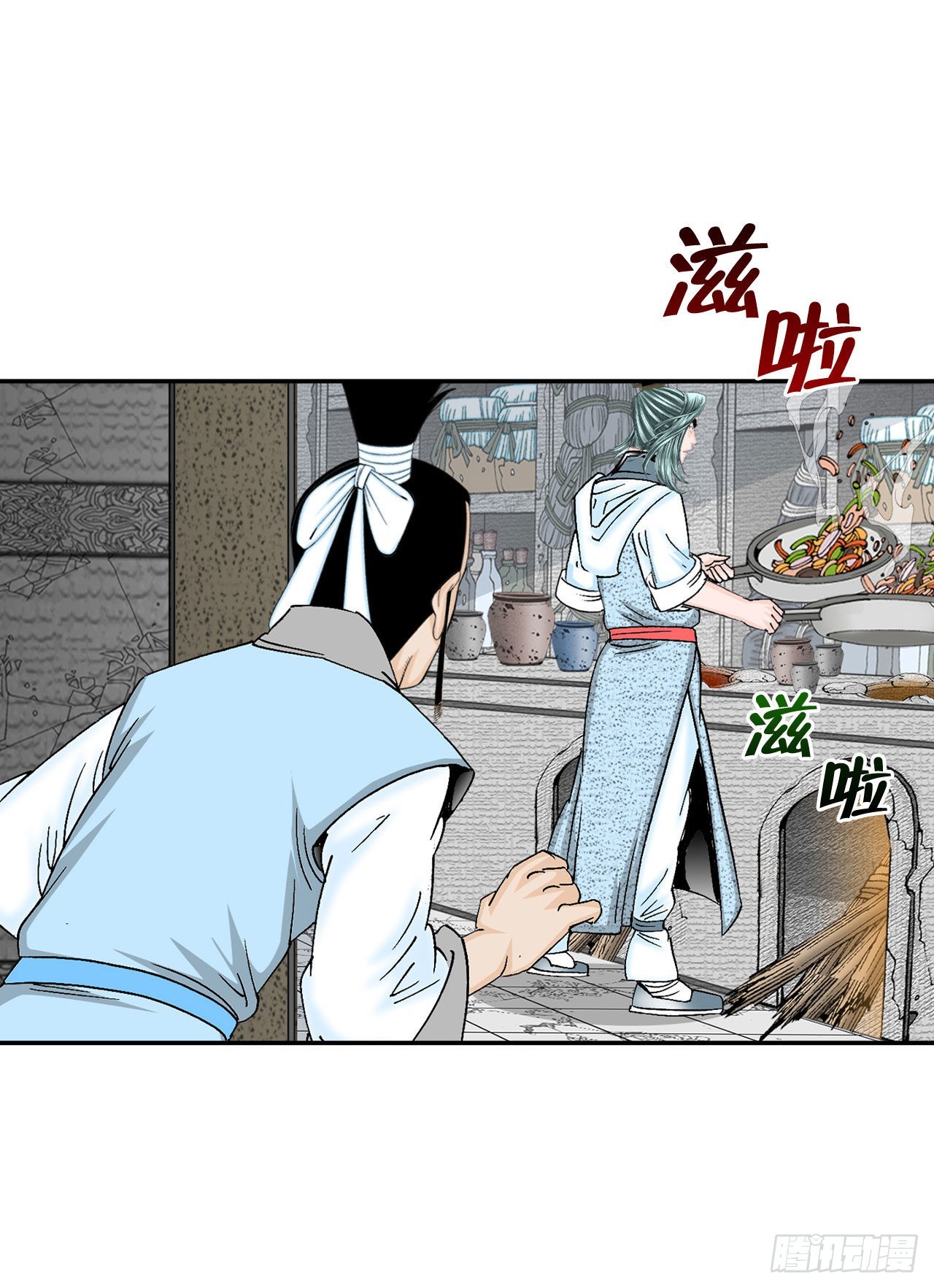 22.猛虎帮挑衅2