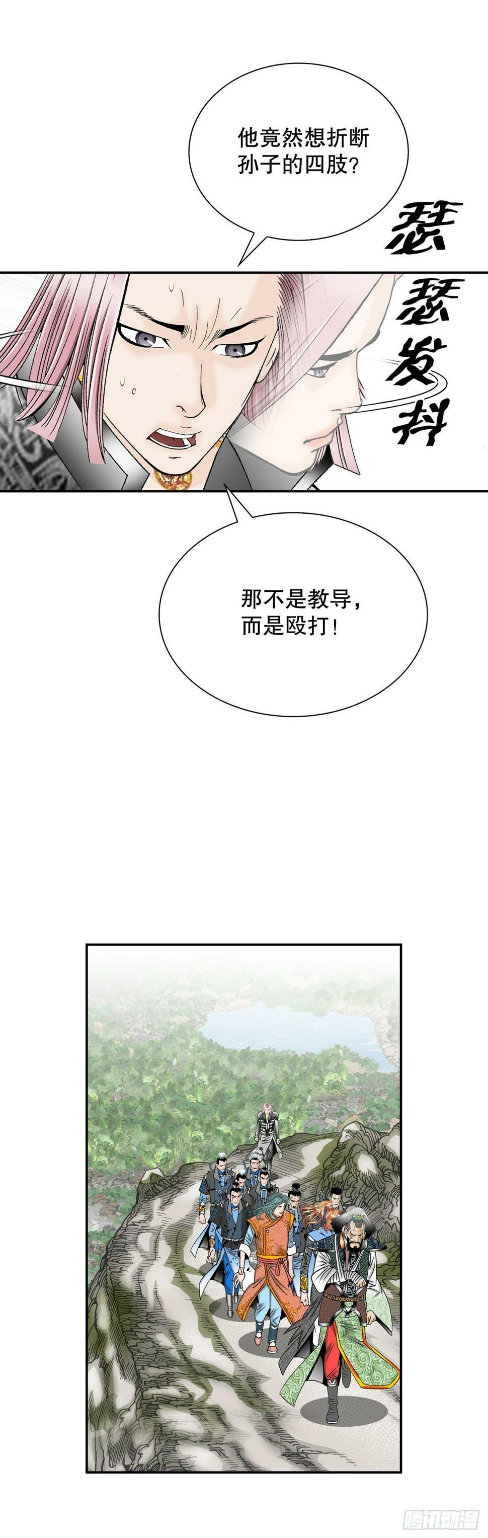 104.藏宝图28