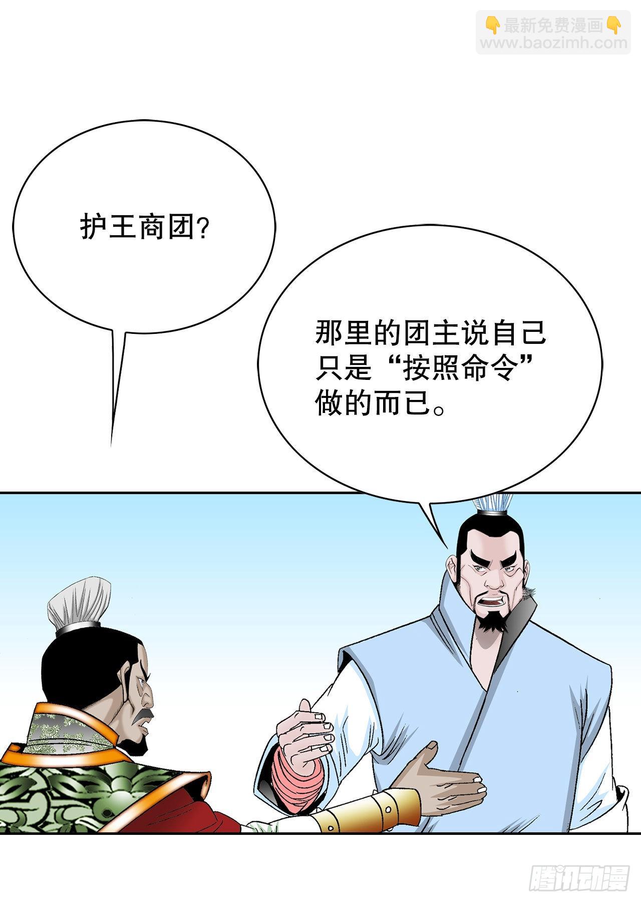 44.调查藏宝图64
