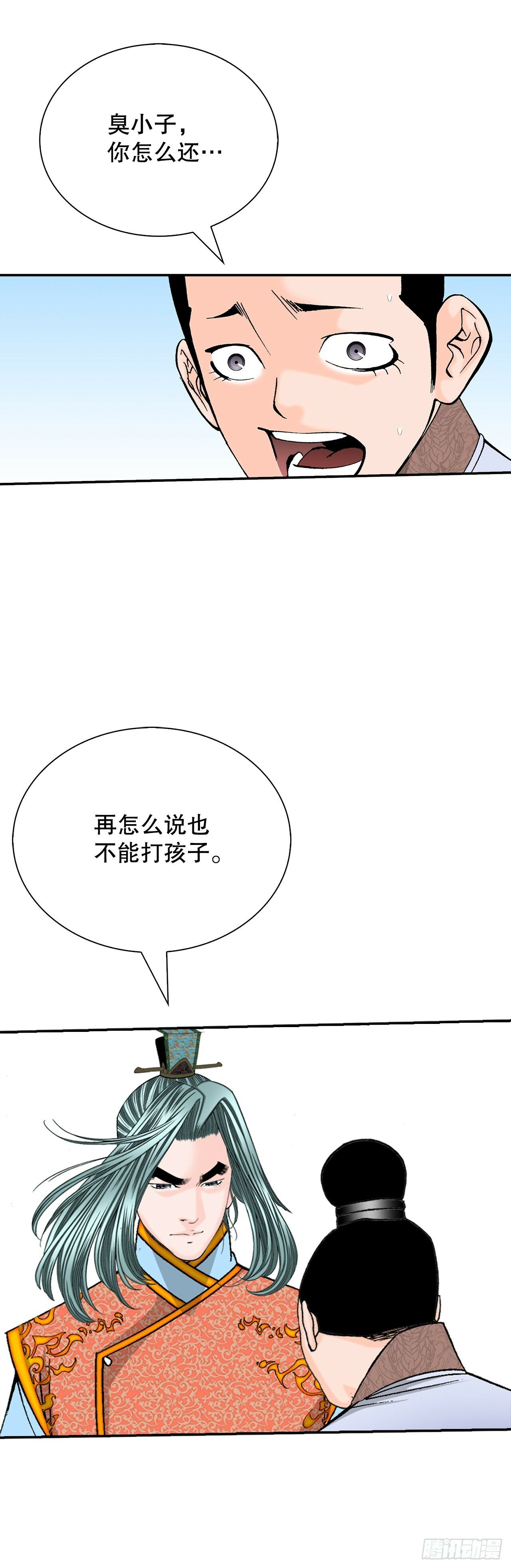 130.清汤卤鸭面56