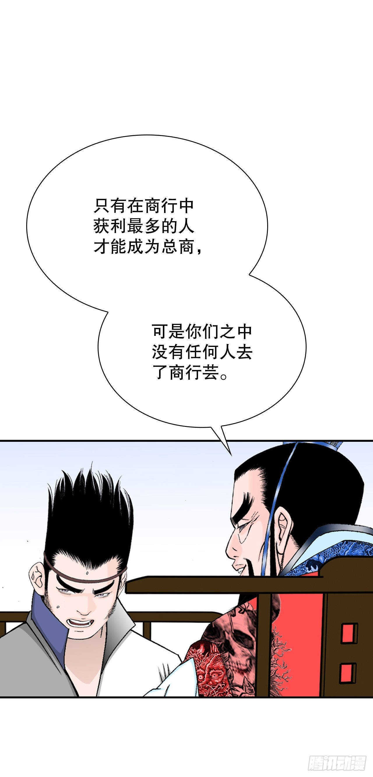 26.公开秘方20