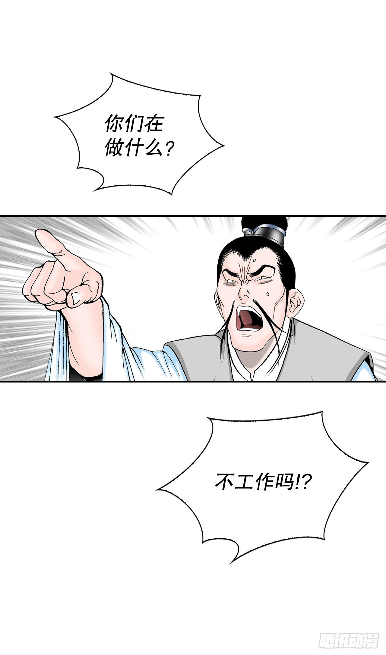 35.清下客栈36