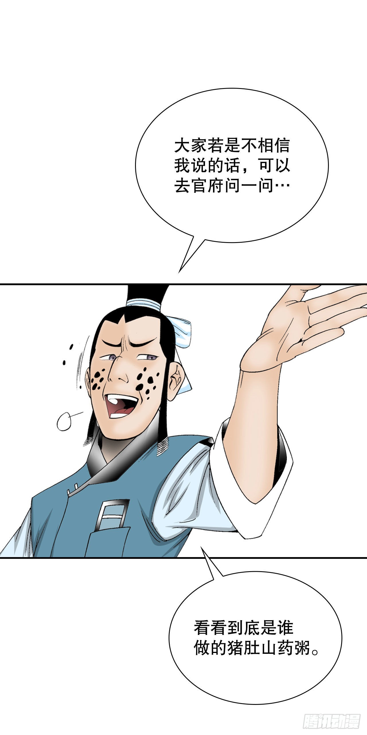 26.公开秘方53