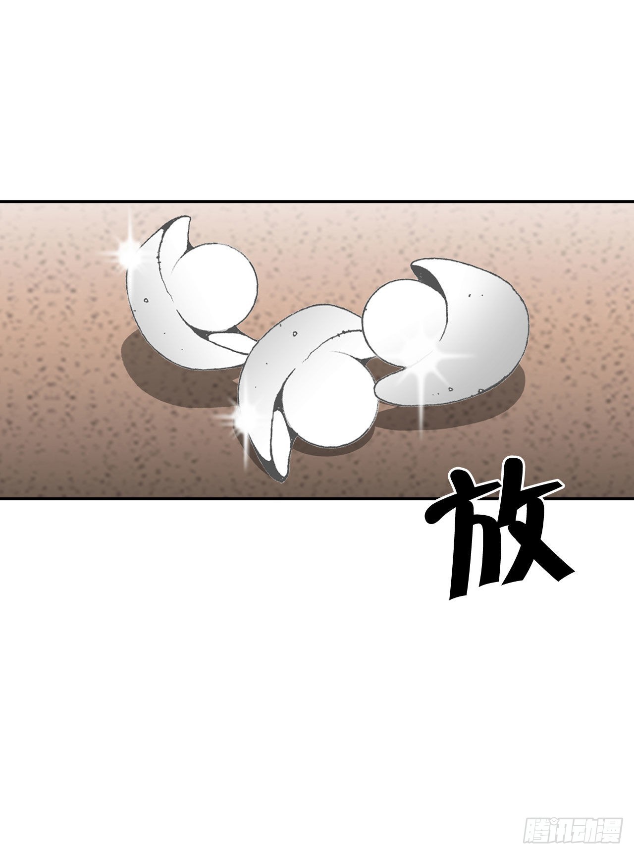 32.三顾草庐68