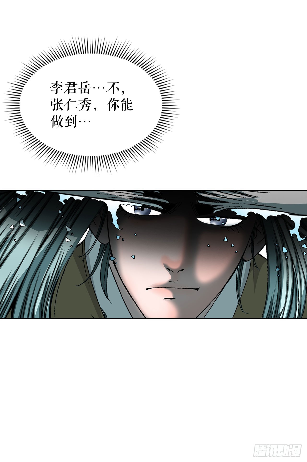 58.和贾维决斗64
