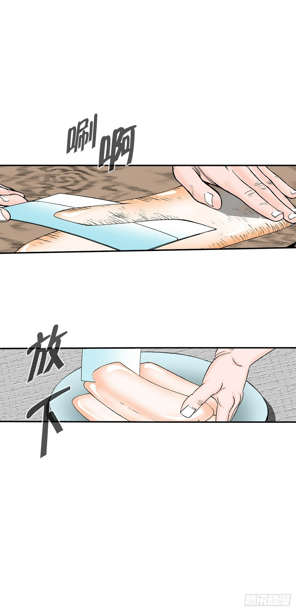 112.甜醋鲤鱼50