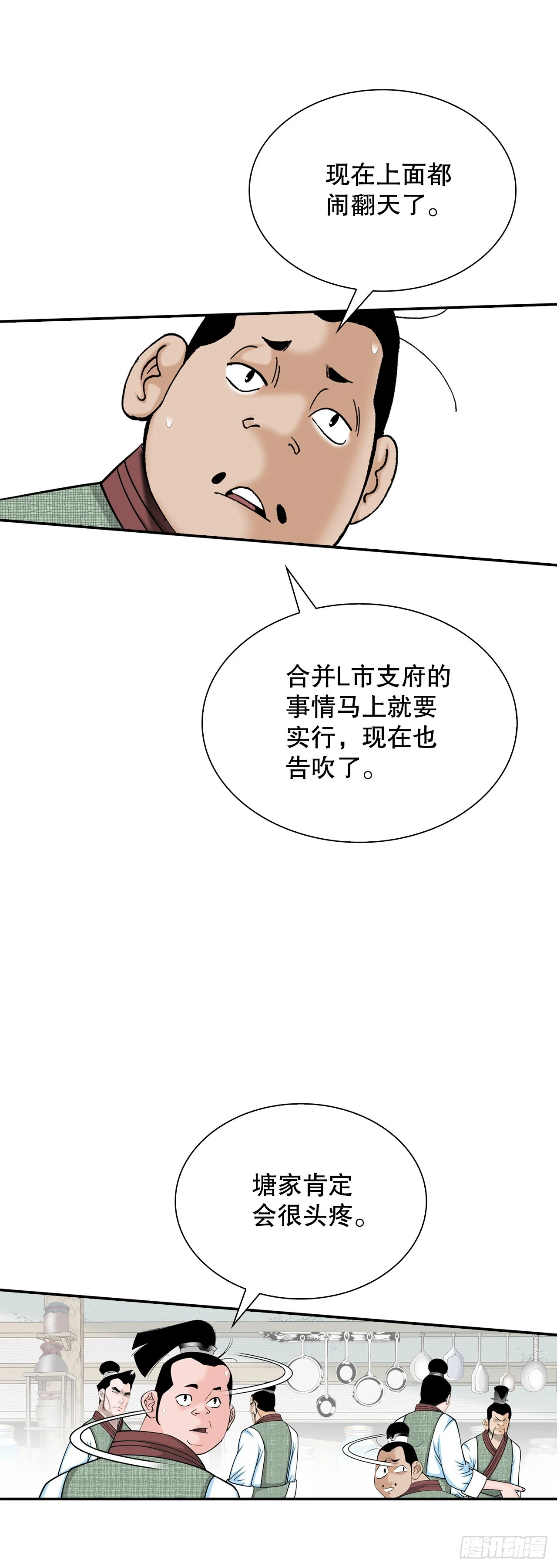 93.分出胜负60