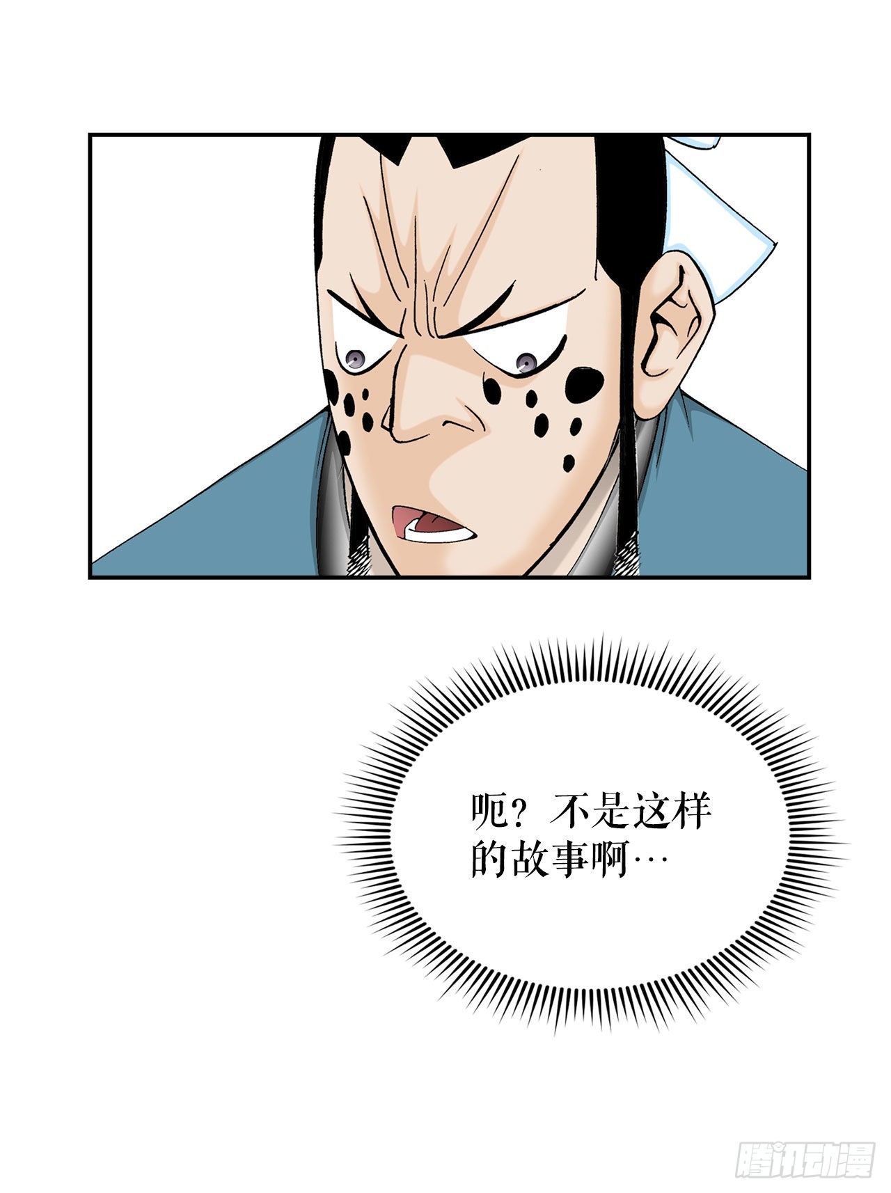 27.金紫龙来访68