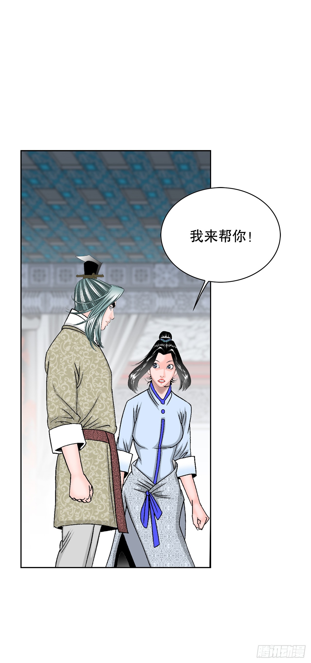 55.炸兔肉35