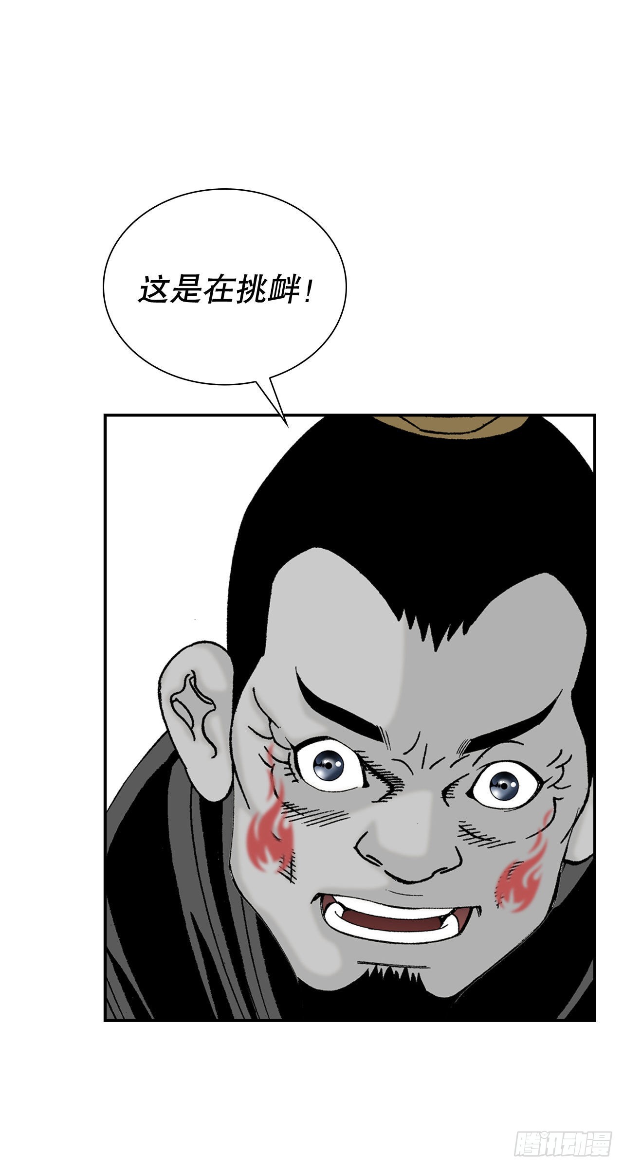 32.三顾草庐50